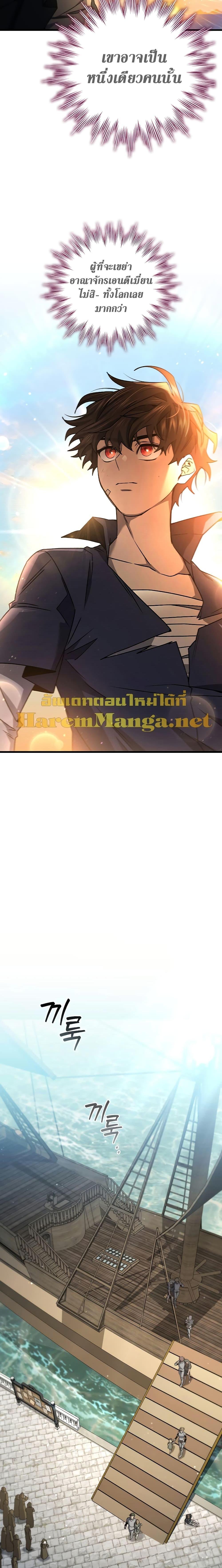 Manga-lc-com อ่านมังงะ อ่านการ์ตูน ออนไลน์ ฟรี Dragon-Devouring Mage ตอนที่ 1 2 3 4 5 6 7 8 9 10 11 12 13 14 ฟรี ไม่มีโฆษณา Manga-lc - อ่าน มังงะ อ่าน การ์ตูน ออนไลน์ อ่านมังงะ ฟรี