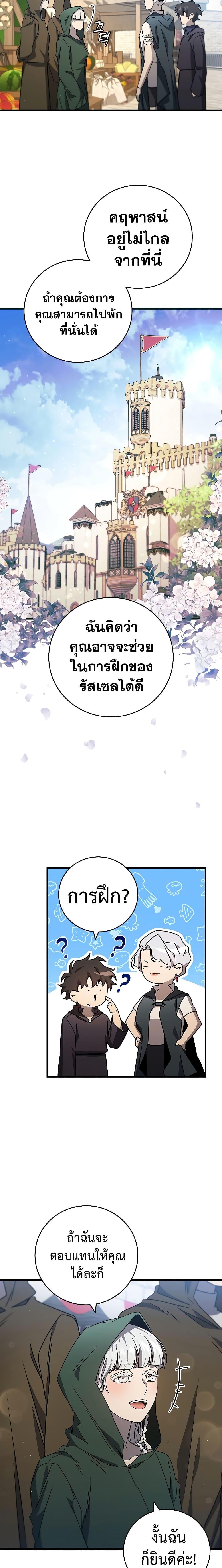 Manga-lc-com อ่านมังงะ อ่านการ์ตูน ออนไลน์ ฟรี Dragon-Devouring Mage ตอนที่ 1 2 3 4 5 6 7 8 9 10 11 12 13 14 ฟรี ไม่มีโฆษณา Manga-lc - อ่าน มังงะ อ่าน การ์ตูน ออนไลน์ อ่านมังงะ ฟรี