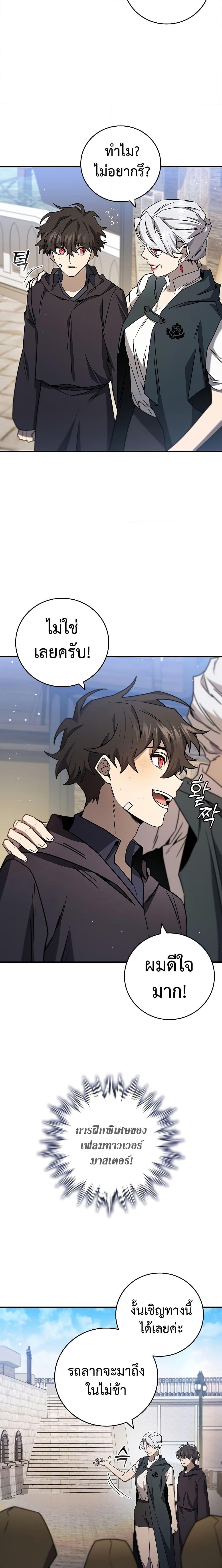 Manga-lc-com อ่านมังงะ อ่านการ์ตูน ออนไลน์ ฟรี Dragon-Devouring Mage ตอนที่ 1 2 3 4 5 6 7 8 9 10 11 12 13 14 ฟรี ไม่มีโฆษณา Manga-lc - อ่าน มังงะ อ่าน การ์ตูน ออนไลน์ อ่านมังงะ ฟรี