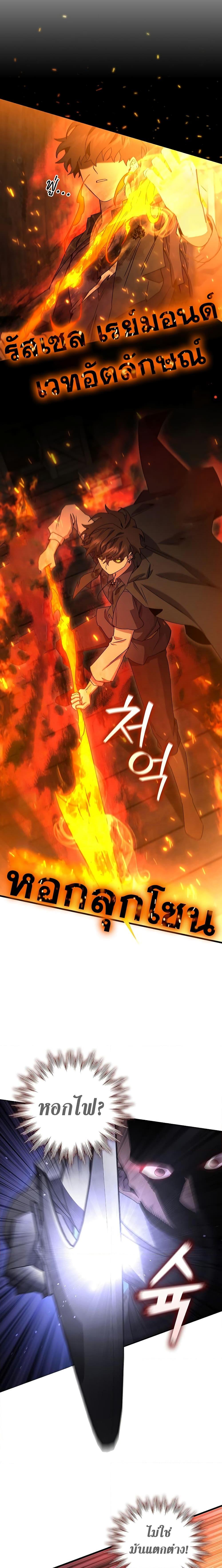 Manga-lc-com อ่านมังงะ อ่านการ์ตูน ออนไลน์ ฟรี Dragon-Devouring Mage ตอนที่ 1 2 3 4 5 6 7 8 9 10 11 12 13 14 ฟรี ไม่มีโฆษณา Manga-lc - อ่าน มังงะ อ่าน การ์ตูน ออนไลน์ อ่านมังงะ ฟรี
