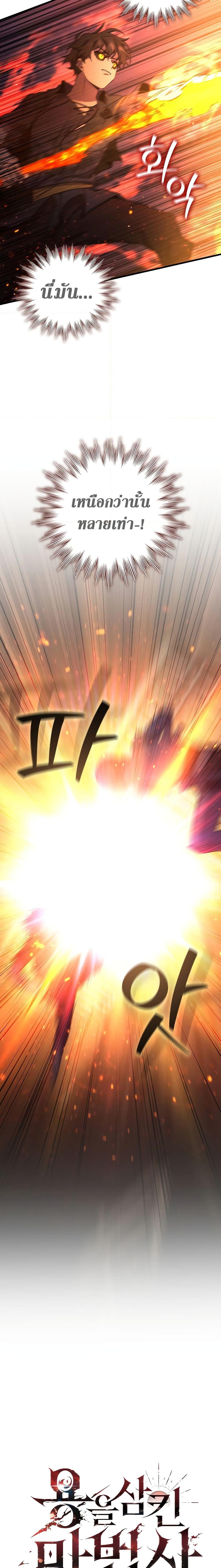 Manga-lc-com อ่านมังงะ อ่านการ์ตูน ออนไลน์ ฟรี Dragon-Devouring Mage ตอนที่ 1 2 3 4 5 6 7 8 9 10 11 12 13 14 ฟรี ไม่มีโฆษณา Manga-lc - อ่าน มังงะ อ่าน การ์ตูน ออนไลน์ อ่านมังงะ ฟรี