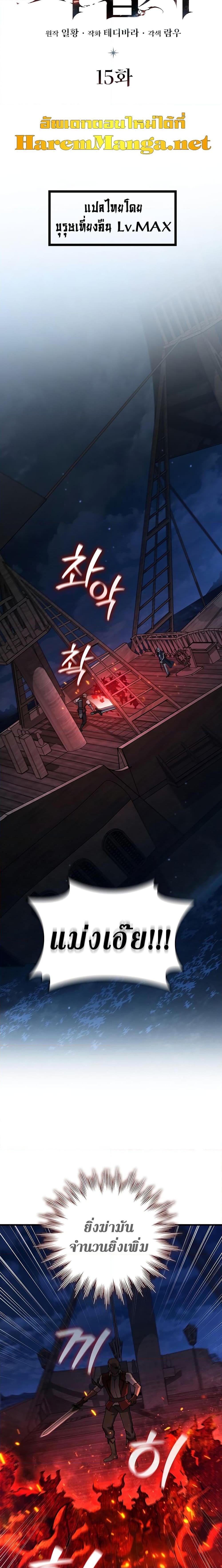 Manga-lc-com อ่านมังงะ อ่านการ์ตูน ออนไลน์ ฟรี Dragon-Devouring Mage ตอนที่ 1 2 3 4 5 6 7 8 9 10 11 12 13 14 ฟรี ไม่มีโฆษณา Manga-lc - อ่าน มังงะ อ่าน การ์ตูน ออนไลน์ อ่านมังงะ ฟรี