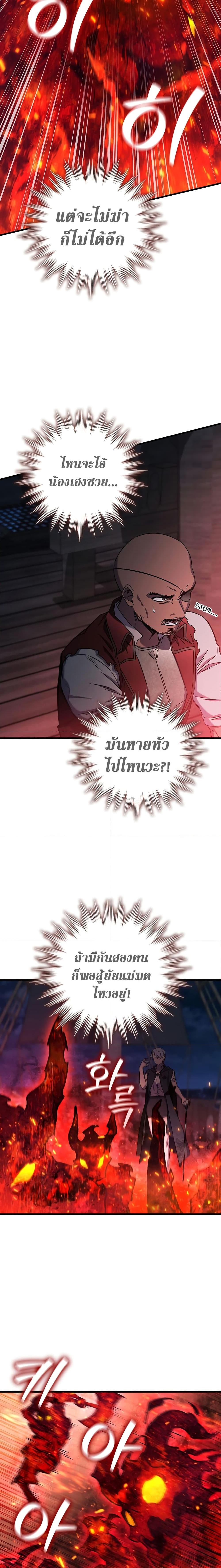 Manga-lc-com อ่านมังงะ อ่านการ์ตูน ออนไลน์ ฟรี Dragon-Devouring Mage ตอนที่ 1 2 3 4 5 6 7 8 9 10 11 12 13 14 ฟรี ไม่มีโฆษณา Manga-lc - อ่าน มังงะ อ่าน การ์ตูน ออนไลน์ อ่านมังงะ ฟรี