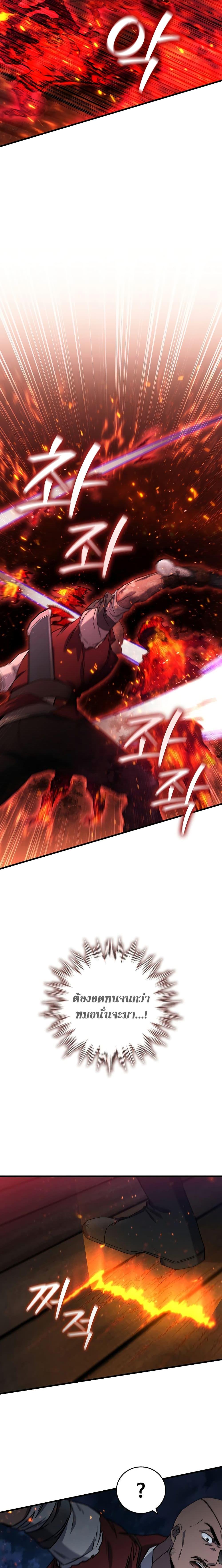 Manga-lc-com อ่านมังงะ อ่านการ์ตูน ออนไลน์ ฟรี Dragon-Devouring Mage ตอนที่ 1 2 3 4 5 6 7 8 9 10 11 12 13 14 ฟรี ไม่มีโฆษณา Manga-lc - อ่าน มังงะ อ่าน การ์ตูน ออนไลน์ อ่านมังงะ ฟรี