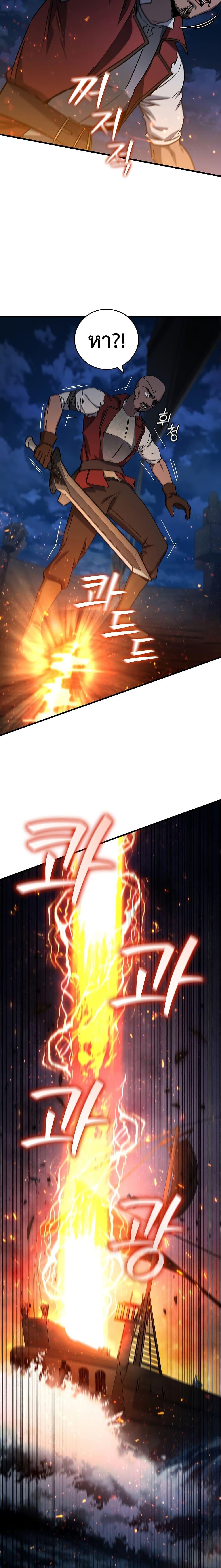 Manga-lc-com อ่านมังงะ อ่านการ์ตูน ออนไลน์ ฟรี Dragon-Devouring Mage ตอนที่ 1 2 3 4 5 6 7 8 9 10 11 12 13 14 ฟรี ไม่มีโฆษณา Manga-lc - อ่าน มังงะ อ่าน การ์ตูน ออนไลน์ อ่านมังงะ ฟรี