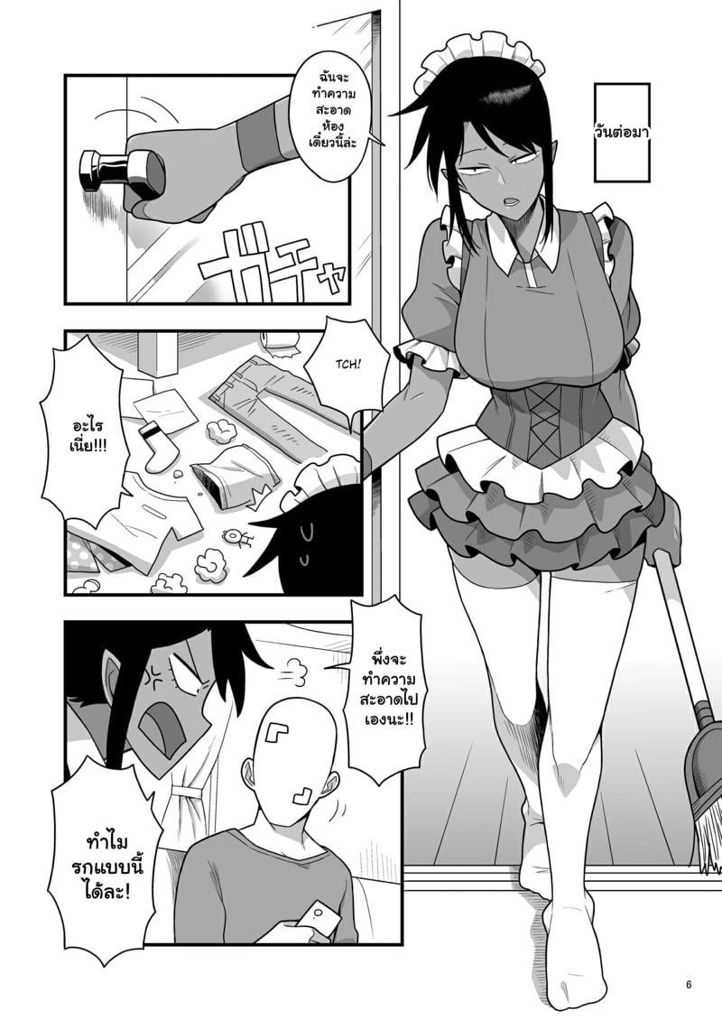 Doujin-Lc- อ่าน โดจิน มังฮวา เกาหลี ญี่ปุ่น จีน แปลไทย โดจิน  แบล็กเมล์เมดสาวห้าว ตอนที่ 1 2 3 4 5 6 7 8 9 10 11 12 13 14 ฟรี ไม่มีโฆษณา อ่าน โดจิน Manhwa เกาหลี ญี่ปุ่น จีน เรามีครบ คัดมาให้เน้นๆ โดจิน 18+ รับประกันความฟินโดย  Doujin Lc