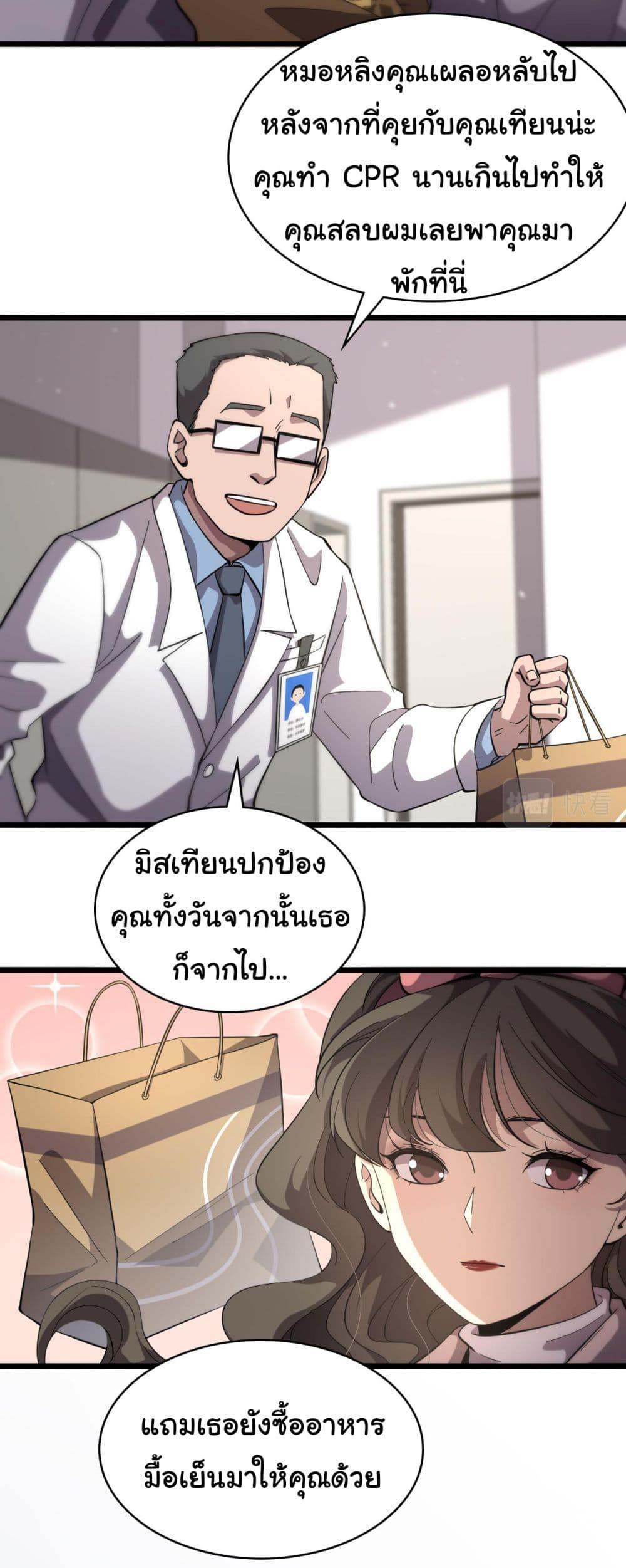 Manga-lc-com อ่านมังงะ อ่านการ์ตูน ออนไลน์ ฟรี Dr.Lingran’s Ultimate System ตอนที่ 1 2 3 4 5 6 7 8 9 10 11 12 13 14 ฟรี ไม่มีโฆษณา Manga-lc - อ่าน มังงะ อ่าน การ์ตูน ออนไลน์ อ่านมังงะ ฟรี