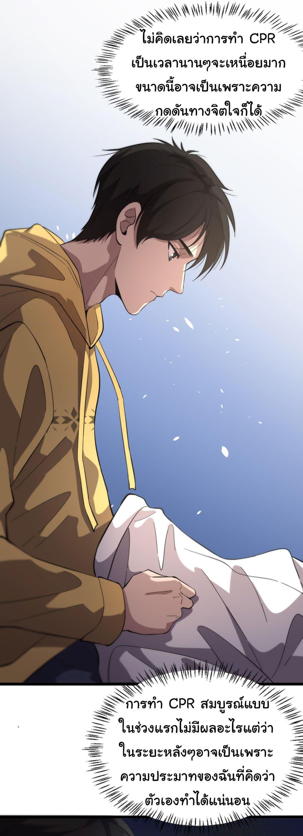 Manga-lc-com อ่านมังงะ อ่านการ์ตูน ออนไลน์ ฟรี Dr.Lingran’s Ultimate System ตอนที่ 1 2 3 4 5 6 7 8 9 10 11 12 13 14 ฟรี ไม่มีโฆษณา Manga-lc - อ่าน มังงะ อ่าน การ์ตูน ออนไลน์ อ่านมังงะ ฟรี