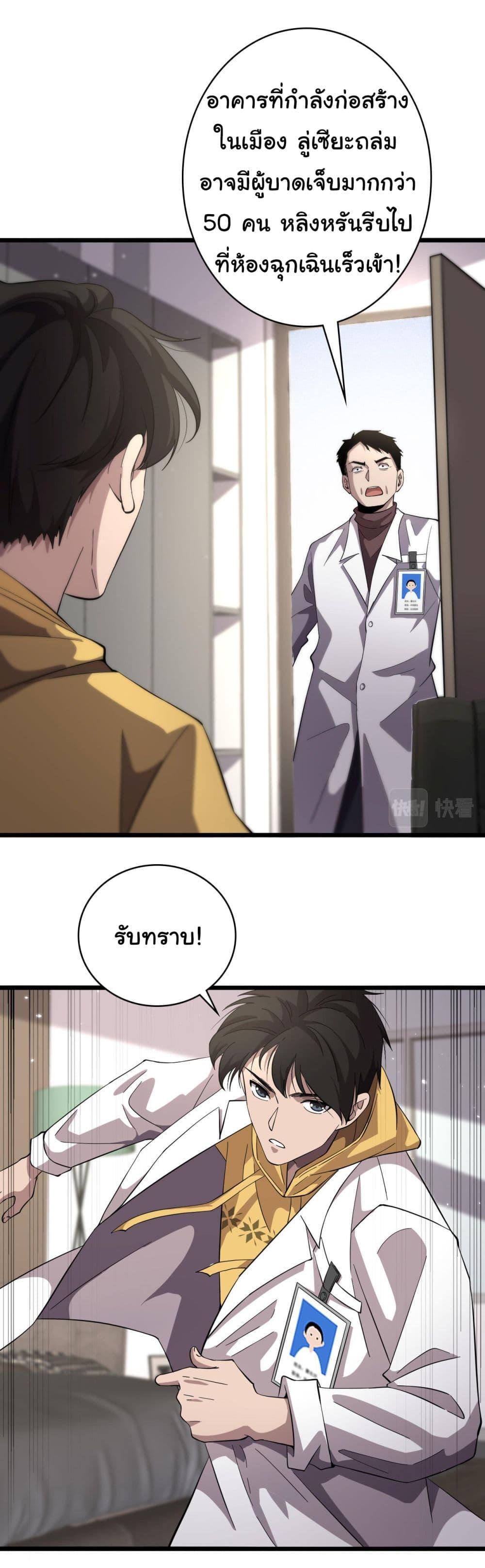 Manga-lc-com อ่านมังงะ อ่านการ์ตูน ออนไลน์ ฟรี Dr.Lingran’s Ultimate System ตอนที่ 1 2 3 4 5 6 7 8 9 10 11 12 13 14 ฟรี ไม่มีโฆษณา Manga-lc - อ่าน มังงะ อ่าน การ์ตูน ออนไลน์ อ่านมังงะ ฟรี