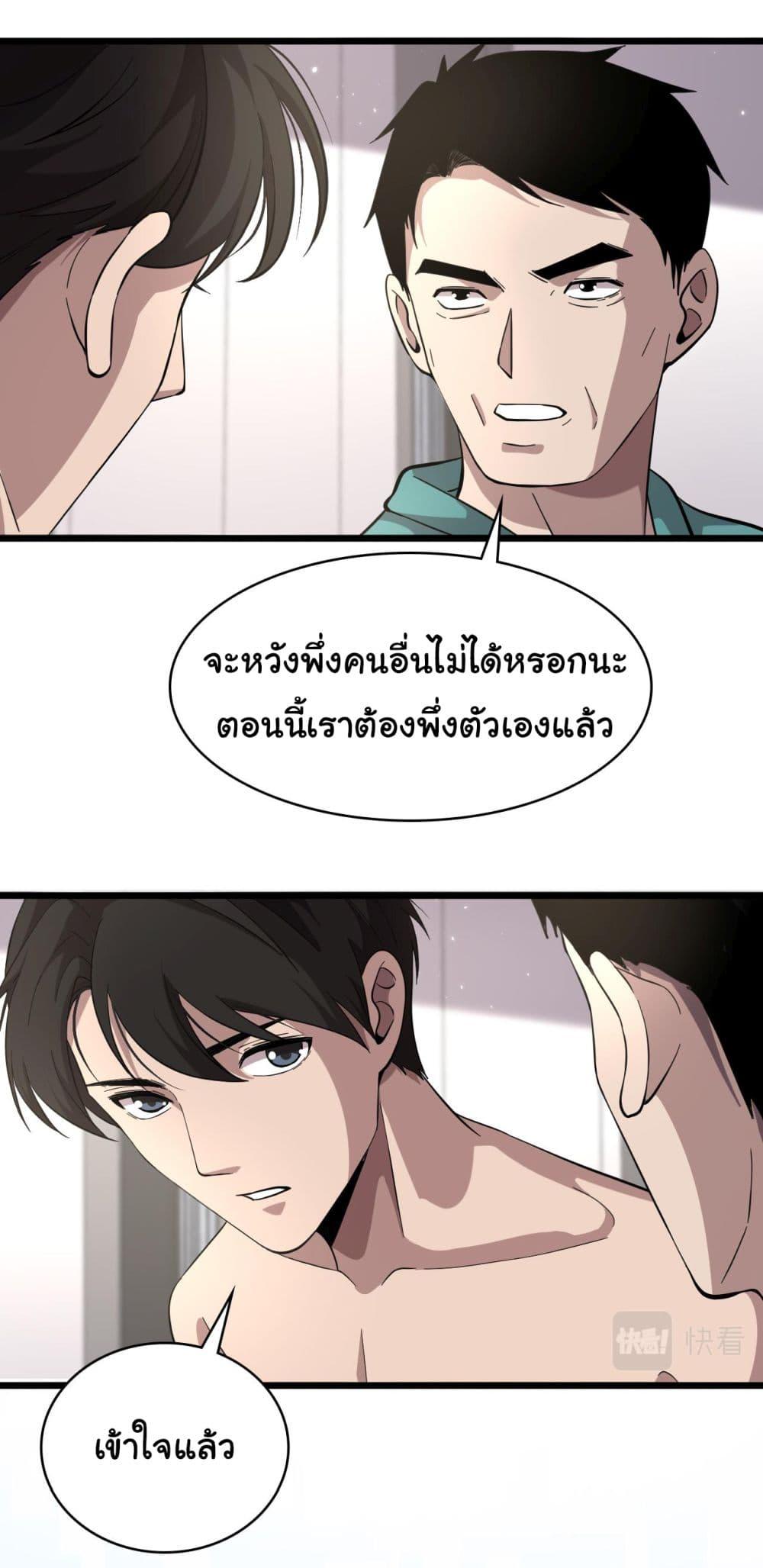 Manga-lc-com อ่านมังงะ อ่านการ์ตูน ออนไลน์ ฟรี Dr.Lingran’s Ultimate System ตอนที่ 1 2 3 4 5 6 7 8 9 10 11 12 13 14 ฟรี ไม่มีโฆษณา Manga-lc - อ่าน มังงะ อ่าน การ์ตูน ออนไลน์ อ่านมังงะ ฟรี