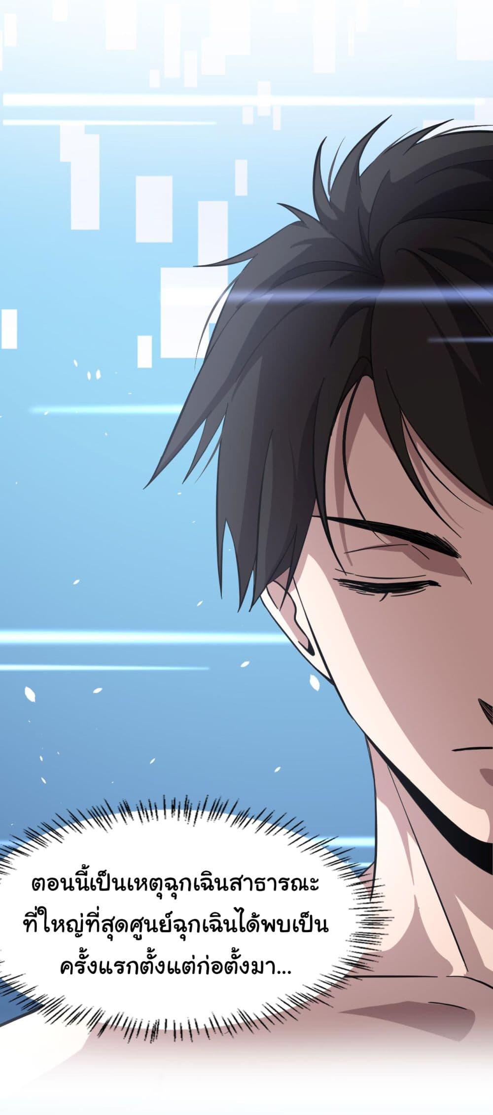 Manga-lc-com อ่านมังงะ อ่านการ์ตูน ออนไลน์ ฟรี Dr.Lingran’s Ultimate System ตอนที่ 1 2 3 4 5 6 7 8 9 10 11 12 13 14 ฟรี ไม่มีโฆษณา Manga-lc - อ่าน มังงะ อ่าน การ์ตูน ออนไลน์ อ่านมังงะ ฟรี