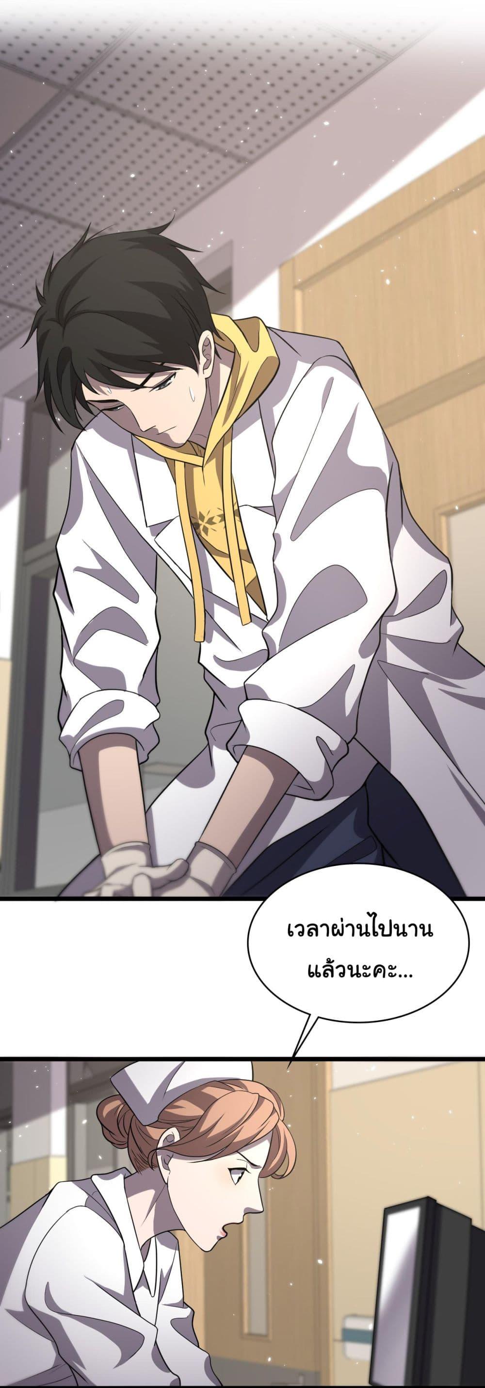 Manga-lc-com อ่านมังงะ อ่านการ์ตูน ออนไลน์ ฟรี Dr.Lingran’s Ultimate System ตอนที่ 1 2 3 4 5 6 7 8 9 10 11 12 13 14 ฟรี ไม่มีโฆษณา Manga-lc - อ่าน มังงะ อ่าน การ์ตูน ออนไลน์ อ่านมังงะ ฟรี