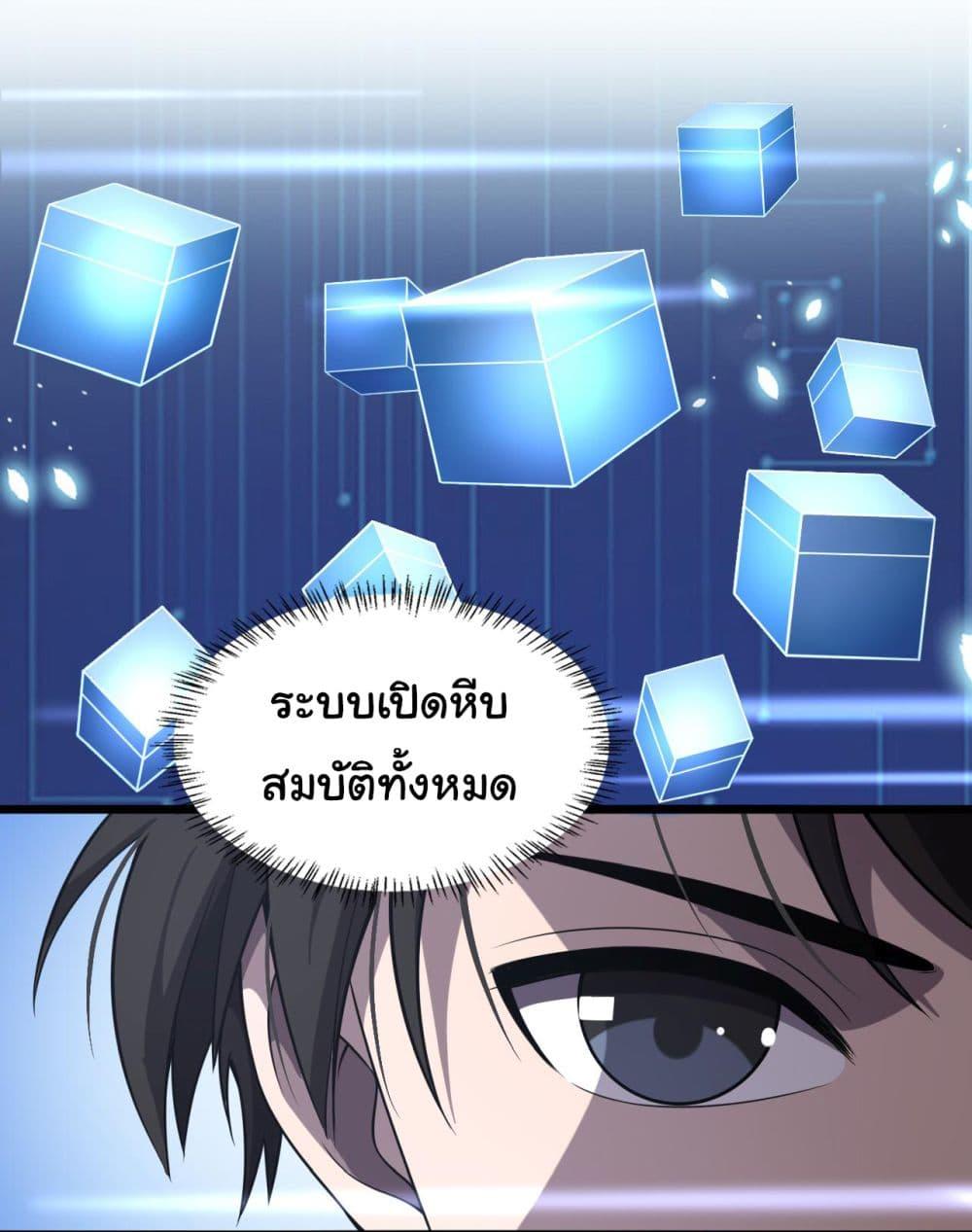 Manga-lc-com อ่านมังงะ อ่านการ์ตูน ออนไลน์ ฟรี Dr.Lingran’s Ultimate System ตอนที่ 1 2 3 4 5 6 7 8 9 10 11 12 13 14 ฟรี ไม่มีโฆษณา Manga-lc - อ่าน มังงะ อ่าน การ์ตูน ออนไลน์ อ่านมังงะ ฟรี