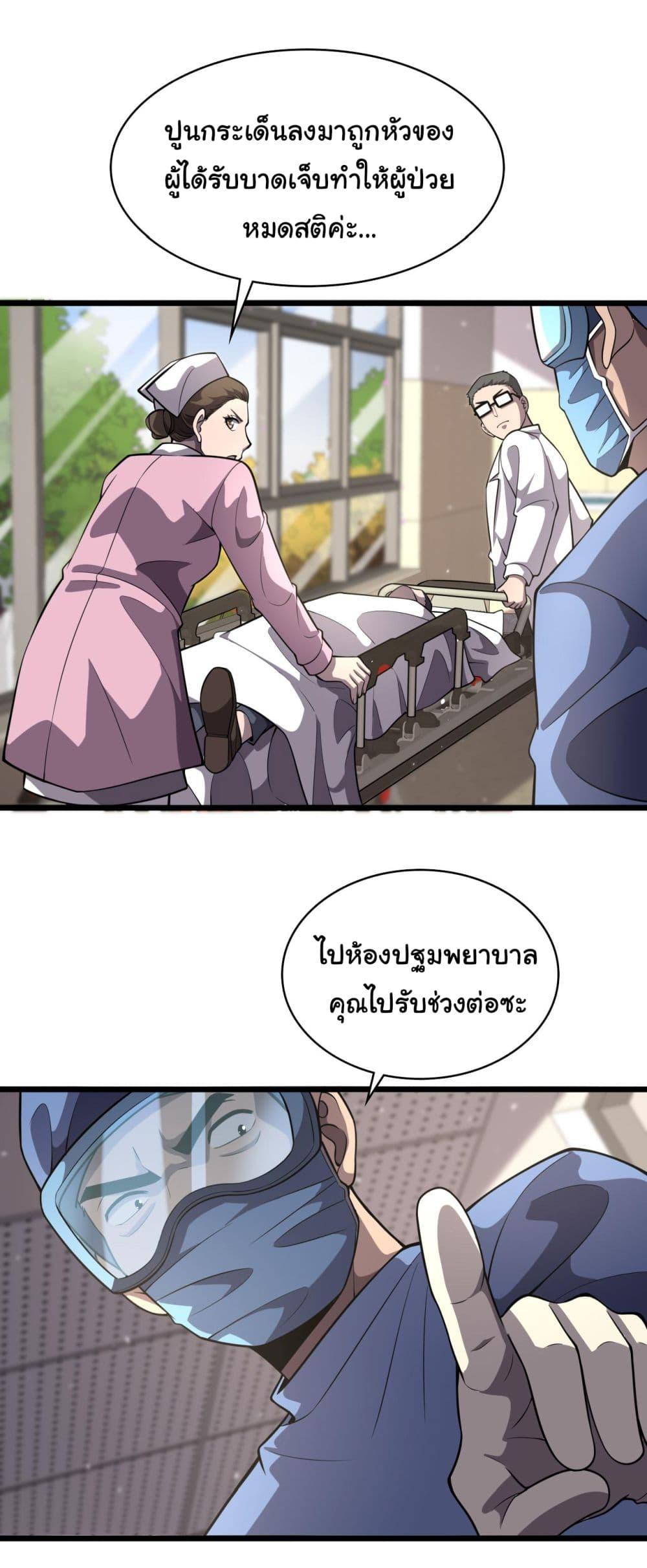 Manga-lc-com อ่านมังงะ อ่านการ์ตูน ออนไลน์ ฟรี Dr.Lingran’s Ultimate System ตอนที่ 1 2 3 4 5 6 7 8 9 10 11 12 13 14 ฟรี ไม่มีโฆษณา Manga-lc - อ่าน มังงะ อ่าน การ์ตูน ออนไลน์ อ่านมังงะ ฟรี