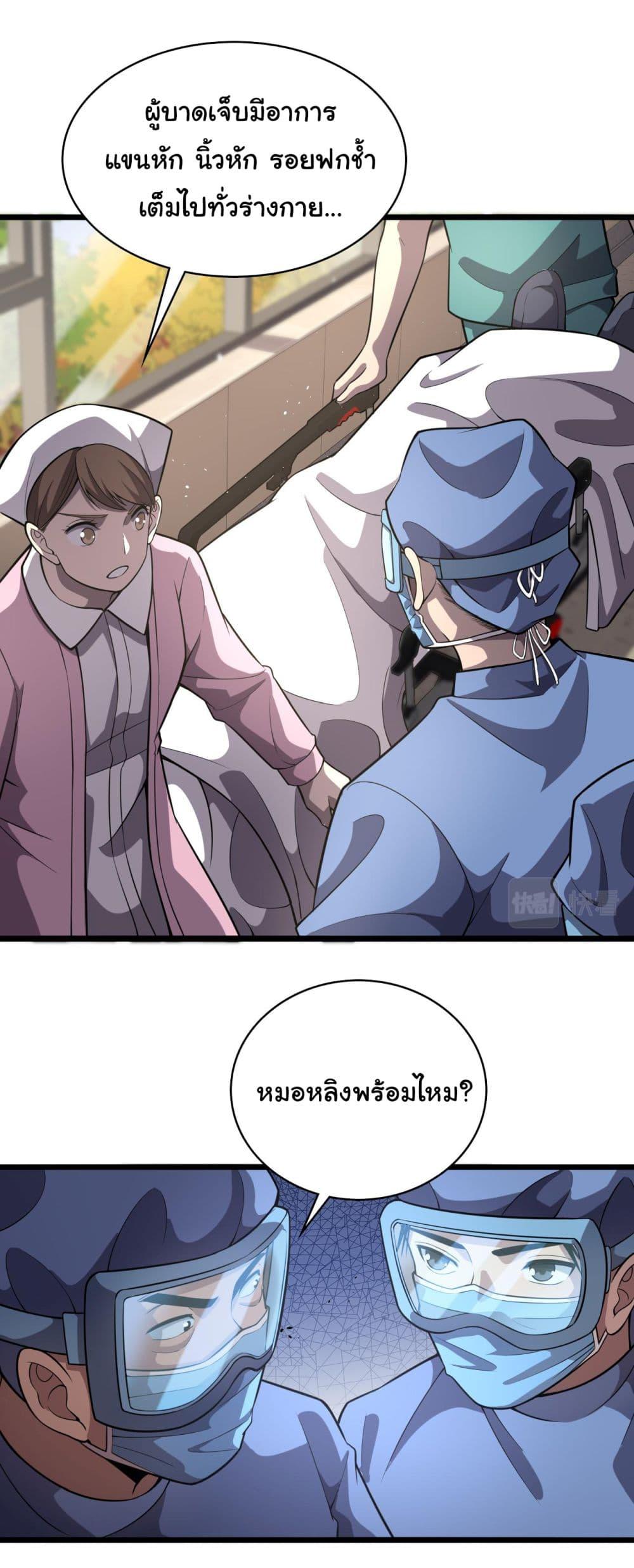 Manga-lc-com อ่านมังงะ อ่านการ์ตูน ออนไลน์ ฟรี Dr.Lingran’s Ultimate System ตอนที่ 1 2 3 4 5 6 7 8 9 10 11 12 13 14 ฟรี ไม่มีโฆษณา Manga-lc - อ่าน มังงะ อ่าน การ์ตูน ออนไลน์ อ่านมังงะ ฟรี