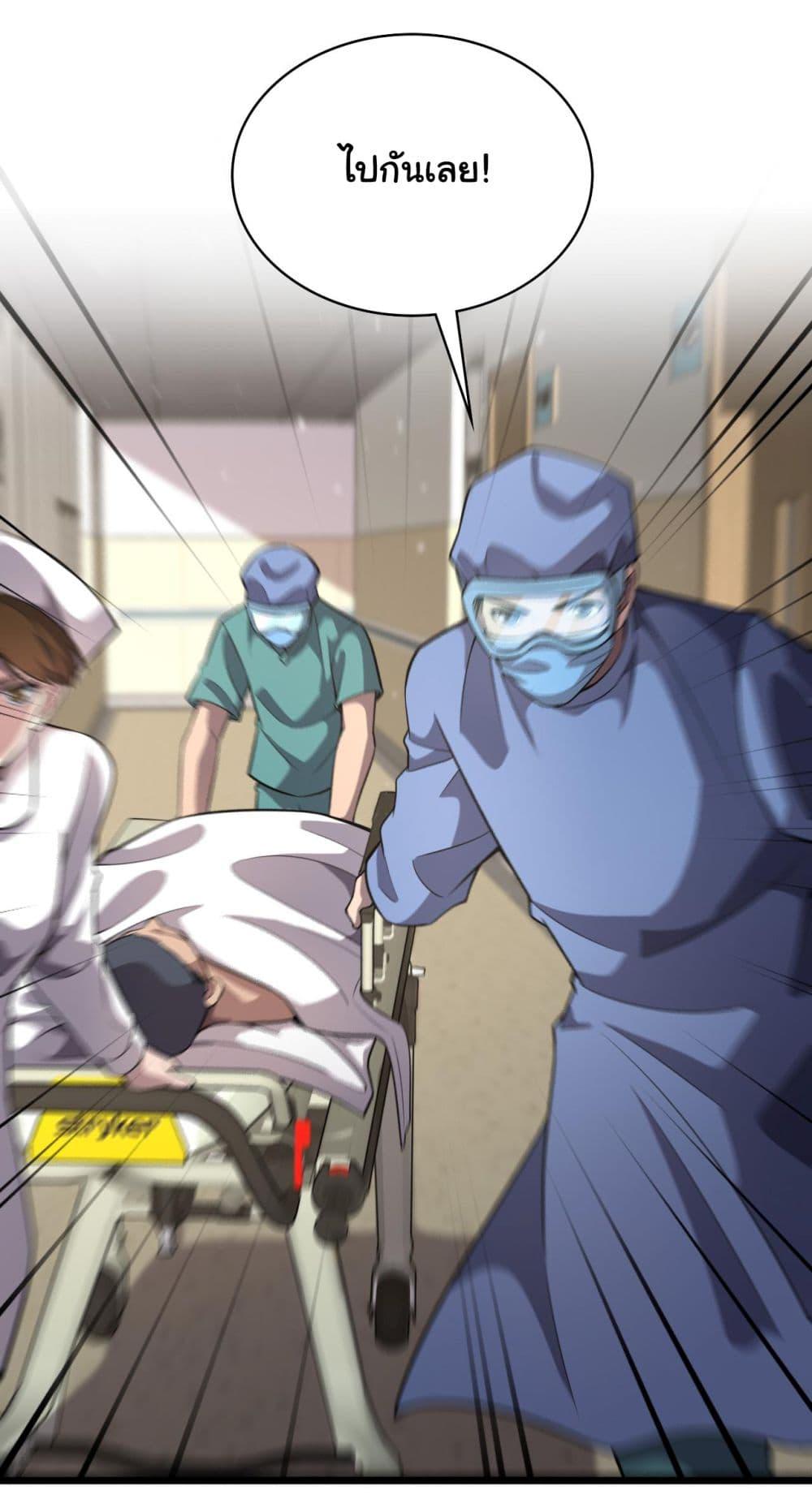 Manga-lc-com อ่านมังงะ อ่านการ์ตูน ออนไลน์ ฟรี Dr.Lingran’s Ultimate System ตอนที่ 1 2 3 4 5 6 7 8 9 10 11 12 13 14 ฟรี ไม่มีโฆษณา Manga-lc - อ่าน มังงะ อ่าน การ์ตูน ออนไลน์ อ่านมังงะ ฟรี