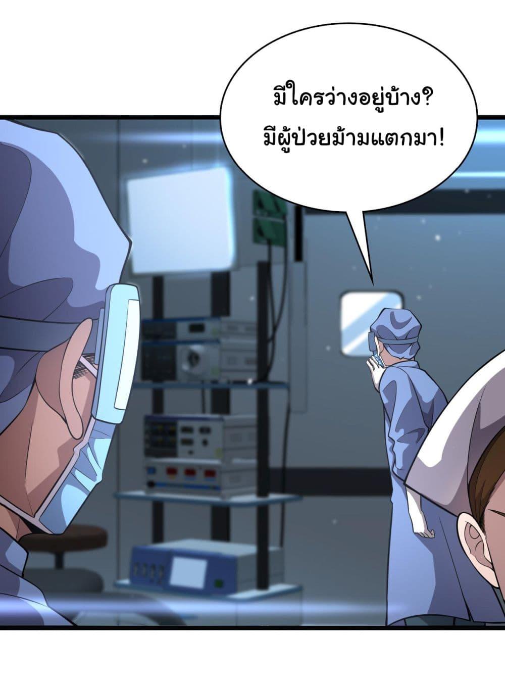 Manga-lc-com อ่านมังงะ อ่านการ์ตูน ออนไลน์ ฟรี Dr.Lingran’s Ultimate System ตอนที่ 1 2 3 4 5 6 7 8 9 10 11 12 13 14 ฟรี ไม่มีโฆษณา Manga-lc - อ่าน มังงะ อ่าน การ์ตูน ออนไลน์ อ่านมังงะ ฟรี