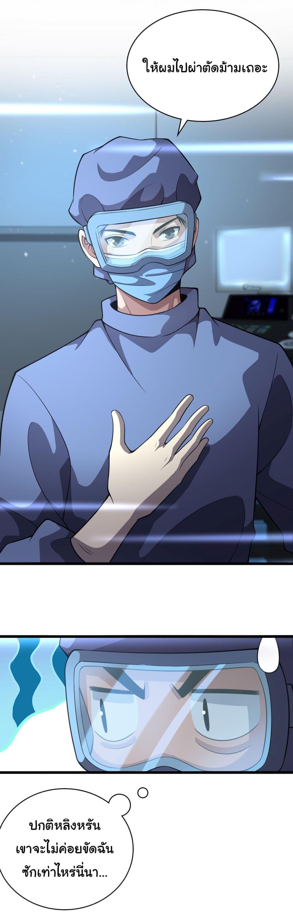 Manga-lc-com อ่านมังงะ อ่านการ์ตูน ออนไลน์ ฟรี Dr.Lingran’s Ultimate System ตอนที่ 1 2 3 4 5 6 7 8 9 10 11 12 13 14 ฟรี ไม่มีโฆษณา Manga-lc - อ่าน มังงะ อ่าน การ์ตูน ออนไลน์ อ่านมังงะ ฟรี