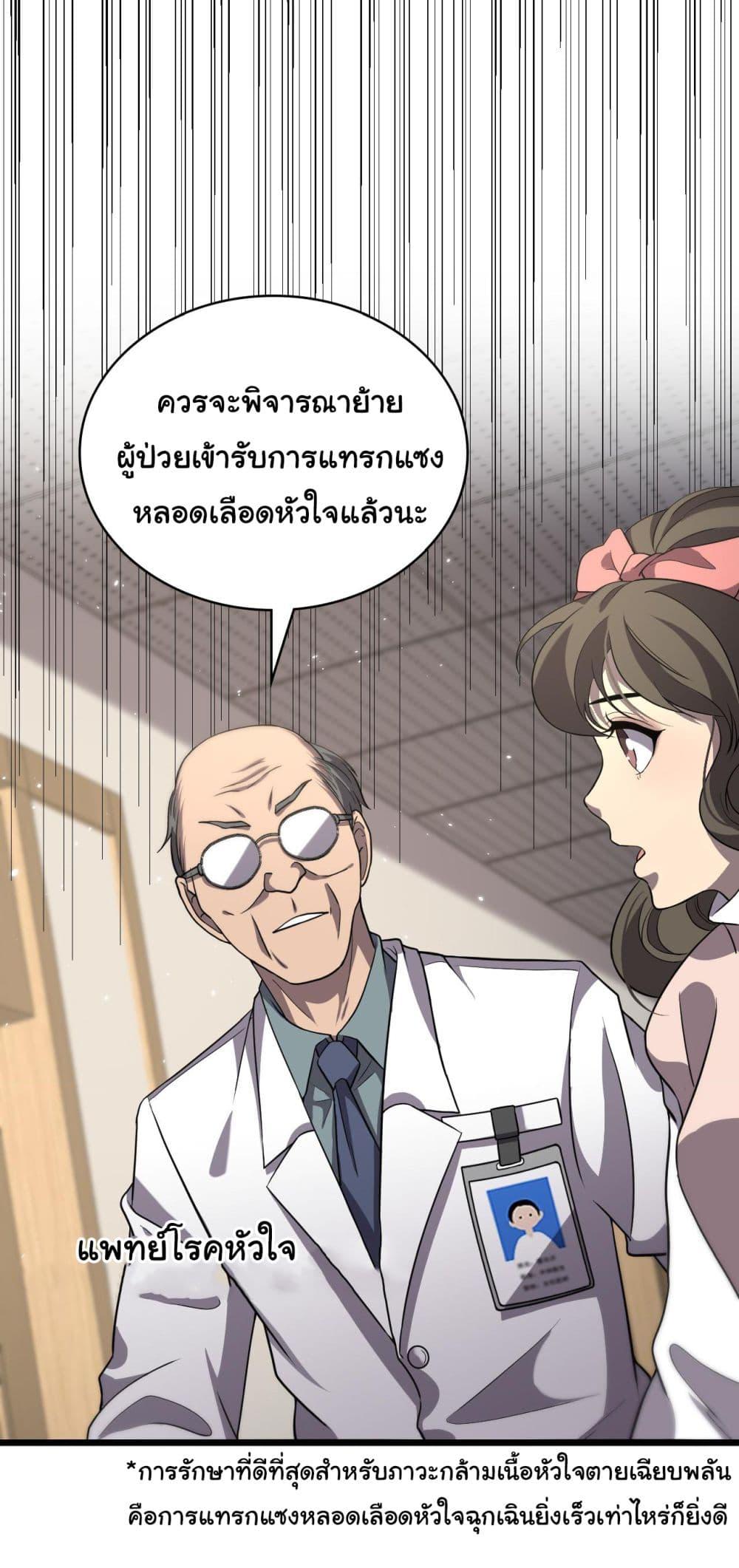 Manga-lc-com อ่านมังงะ อ่านการ์ตูน ออนไลน์ ฟรี Dr.Lingran’s Ultimate System ตอนที่ 1 2 3 4 5 6 7 8 9 10 11 12 13 14 ฟรี ไม่มีโฆษณา Manga-lc - อ่าน มังงะ อ่าน การ์ตูน ออนไลน์ อ่านมังงะ ฟรี