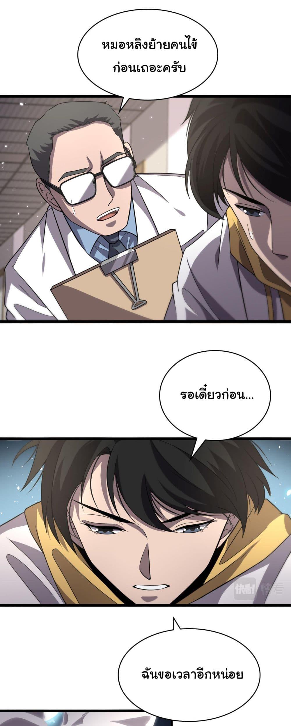 Manga-lc-com อ่านมังงะ อ่านการ์ตูน ออนไลน์ ฟรี Dr.Lingran’s Ultimate System ตอนที่ 1 2 3 4 5 6 7 8 9 10 11 12 13 14 ฟรี ไม่มีโฆษณา Manga-lc - อ่าน มังงะ อ่าน การ์ตูน ออนไลน์ อ่านมังงะ ฟรี