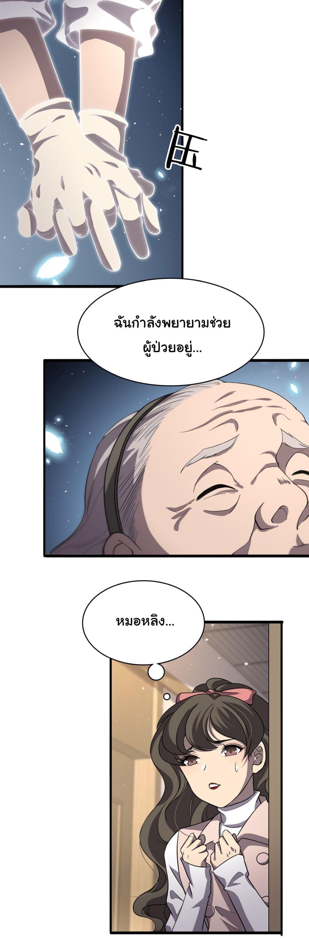 Manga-lc-com อ่านมังงะ อ่านการ์ตูน ออนไลน์ ฟรี Dr.Lingran’s Ultimate System ตอนที่ 1 2 3 4 5 6 7 8 9 10 11 12 13 14 ฟรี ไม่มีโฆษณา Manga-lc - อ่าน มังงะ อ่าน การ์ตูน ออนไลน์ อ่านมังงะ ฟรี