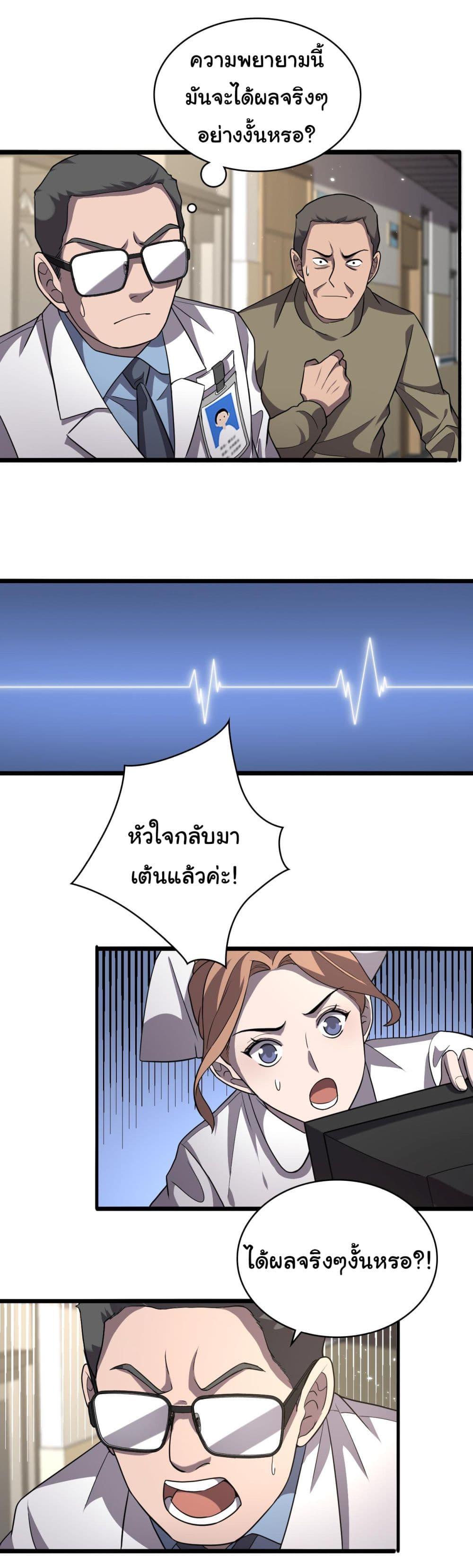 Manga-lc-com อ่านมังงะ อ่านการ์ตูน ออนไลน์ ฟรี Dr.Lingran’s Ultimate System ตอนที่ 1 2 3 4 5 6 7 8 9 10 11 12 13 14 ฟรี ไม่มีโฆษณา Manga-lc - อ่าน มังงะ อ่าน การ์ตูน ออนไลน์ อ่านมังงะ ฟรี