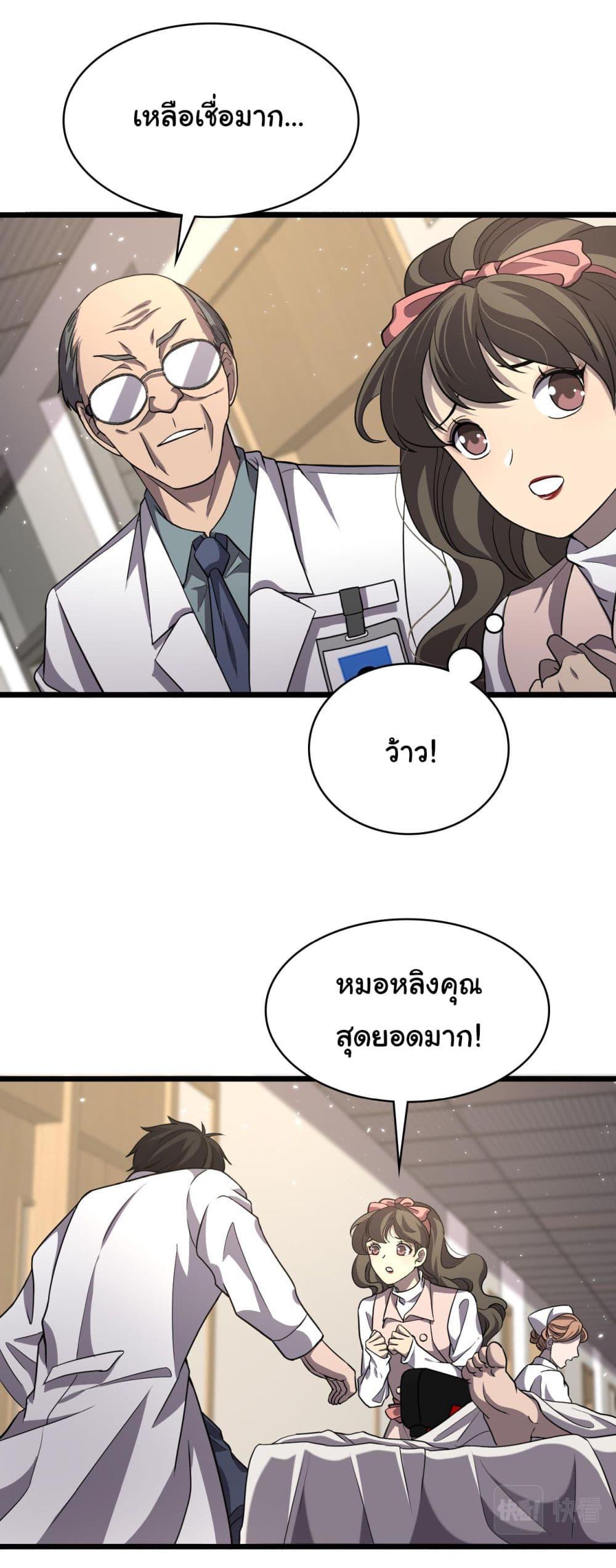 Manga-lc-com อ่านมังงะ อ่านการ์ตูน ออนไลน์ ฟรี Dr.Lingran’s Ultimate System ตอนที่ 1 2 3 4 5 6 7 8 9 10 11 12 13 14 ฟรี ไม่มีโฆษณา Manga-lc - อ่าน มังงะ อ่าน การ์ตูน ออนไลน์ อ่านมังงะ ฟรี
