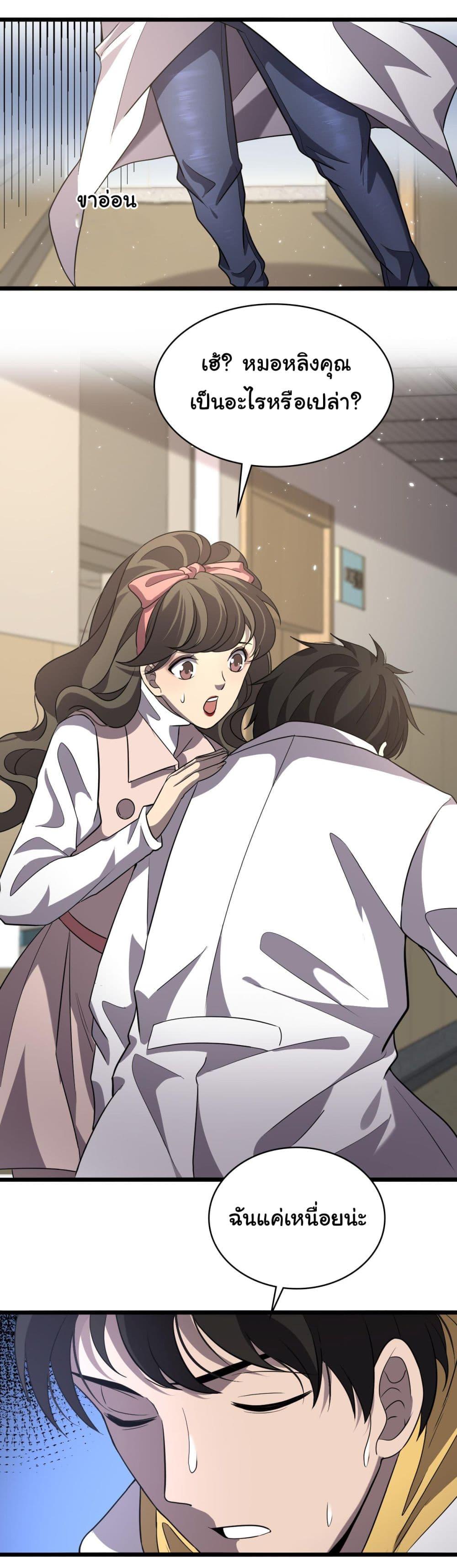 Manga-lc-com อ่านมังงะ อ่านการ์ตูน ออนไลน์ ฟรี Dr.Lingran’s Ultimate System ตอนที่ 1 2 3 4 5 6 7 8 9 10 11 12 13 14 ฟรี ไม่มีโฆษณา Manga-lc - อ่าน มังงะ อ่าน การ์ตูน ออนไลน์ อ่านมังงะ ฟรี