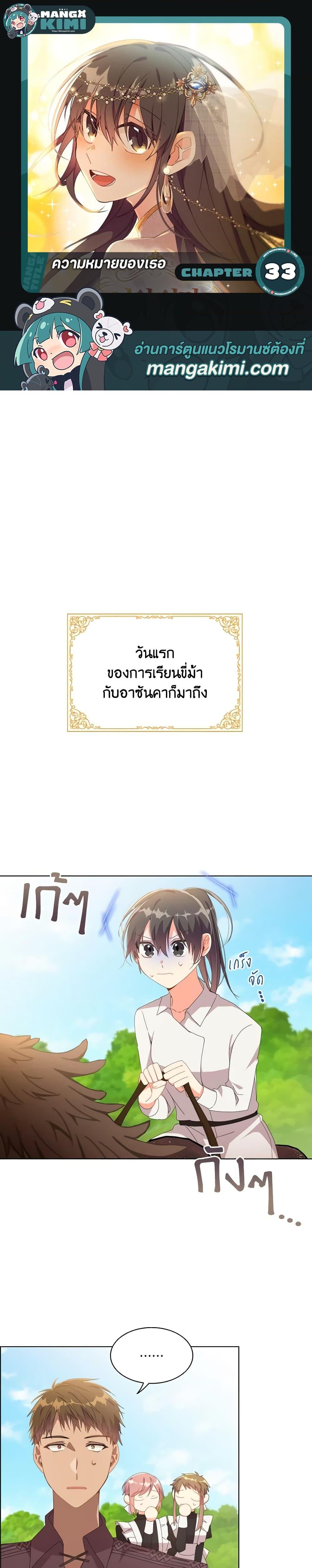 Manga-lc-com อ่านมังงะ อ่านการ์ตูน ออนไลน์ ฟรี The Meaning of You ตอนที่ 1 2 3 4 5 6 7 8 9 10 11 12 13 14 ฟรี ไม่มีโฆษณา Manga-lc - อ่าน มังงะ อ่าน การ์ตูน ออนไลน์ อ่านมังงะ ฟรี