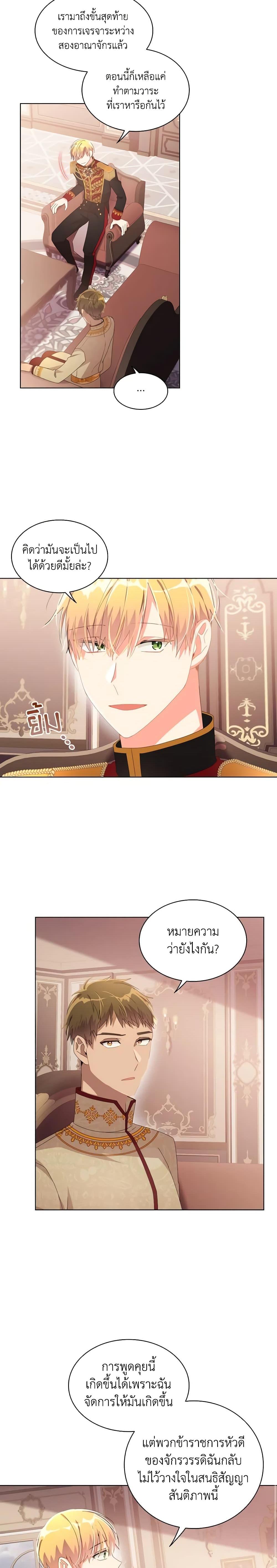 Manga-lc-com อ่านมังงะ อ่านการ์ตูน ออนไลน์ ฟรี The Meaning of You ตอนที่ 1 2 3 4 5 6 7 8 9 10 11 12 13 14 ฟรี ไม่มีโฆษณา Manga-lc - อ่าน มังงะ อ่าน การ์ตูน ออนไลน์ อ่านมังงะ ฟรี