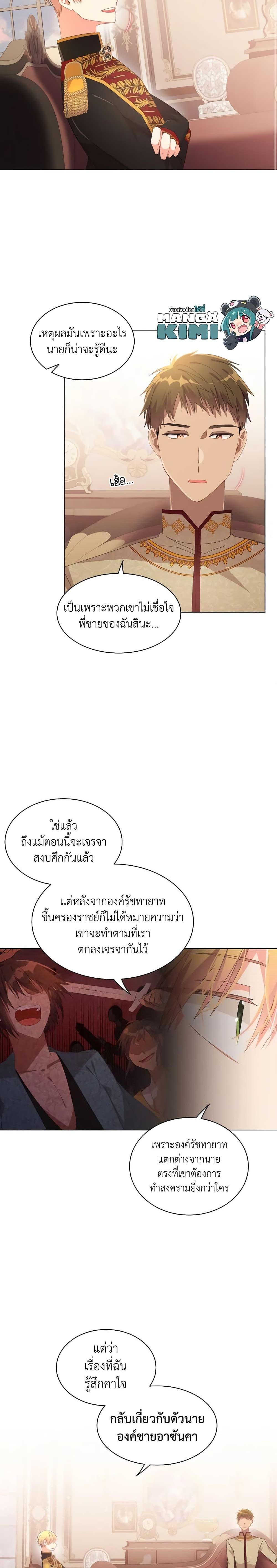 Manga-lc-com อ่านมังงะ อ่านการ์ตูน ออนไลน์ ฟรี The Meaning of You ตอนที่ 1 2 3 4 5 6 7 8 9 10 11 12 13 14 ฟรี ไม่มีโฆษณา Manga-lc - อ่าน มังงะ อ่าน การ์ตูน ออนไลน์ อ่านมังงะ ฟรี