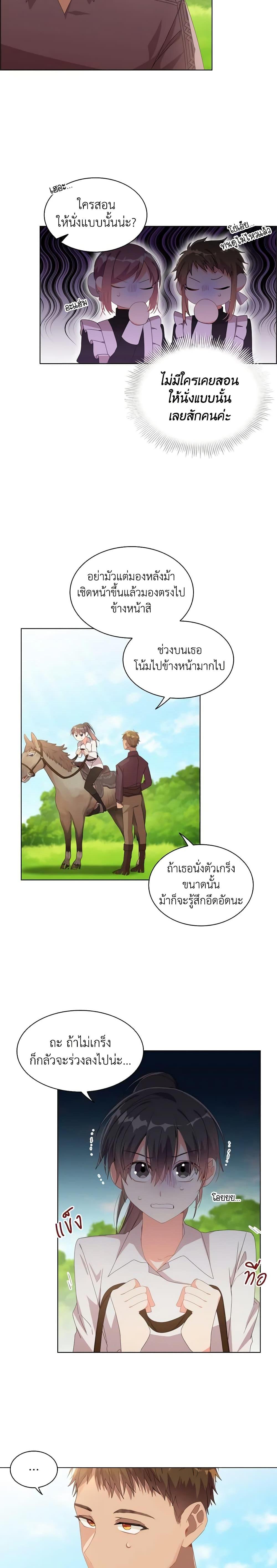 Manga-lc-com อ่านมังงะ อ่านการ์ตูน ออนไลน์ ฟรี The Meaning of You ตอนที่ 1 2 3 4 5 6 7 8 9 10 11 12 13 14 ฟรี ไม่มีโฆษณา Manga-lc - อ่าน มังงะ อ่าน การ์ตูน ออนไลน์ อ่านมังงะ ฟรี