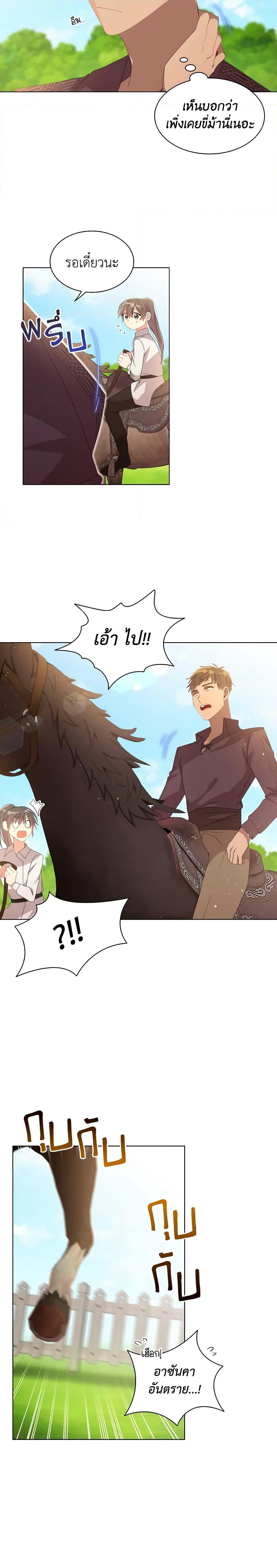 Manga-lc-com อ่านมังงะ อ่านการ์ตูน ออนไลน์ ฟรี The Meaning of You ตอนที่ 1 2 3 4 5 6 7 8 9 10 11 12 13 14 ฟรี ไม่มีโฆษณา Manga-lc - อ่าน มังงะ อ่าน การ์ตูน ออนไลน์ อ่านมังงะ ฟรี