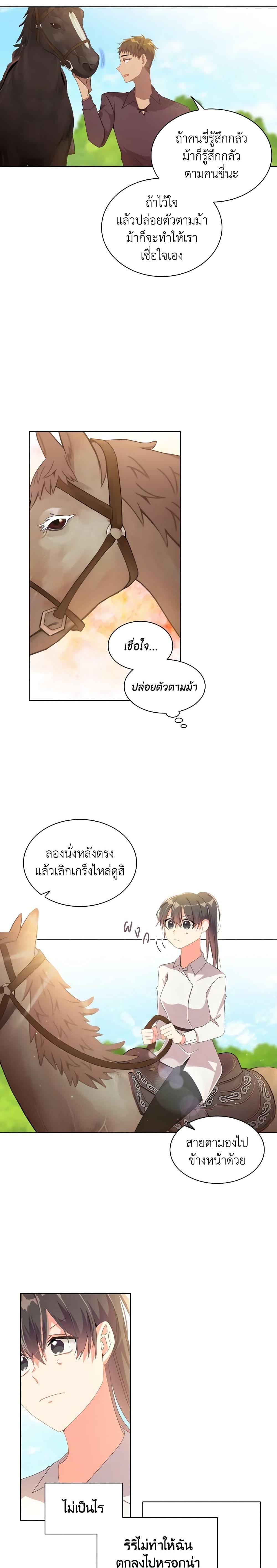 Manga-lc-com อ่านมังงะ อ่านการ์ตูน ออนไลน์ ฟรี The Meaning of You ตอนที่ 1 2 3 4 5 6 7 8 9 10 11 12 13 14 ฟรี ไม่มีโฆษณา Manga-lc - อ่าน มังงะ อ่าน การ์ตูน ออนไลน์ อ่านมังงะ ฟรี