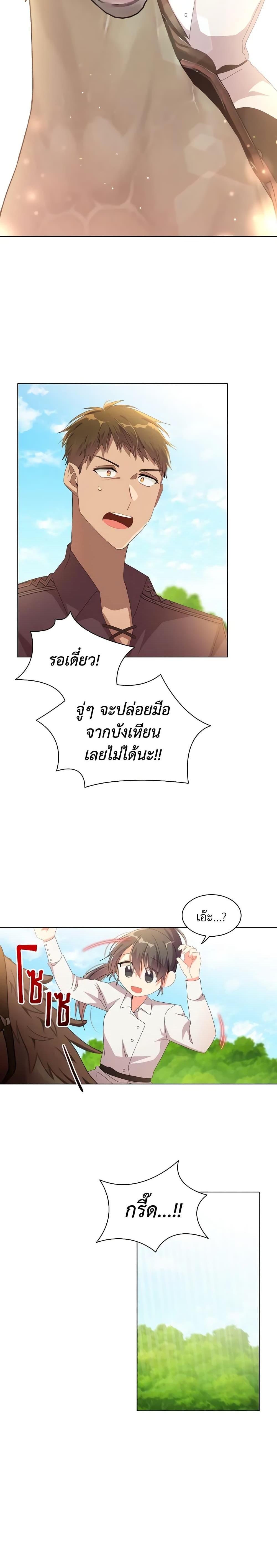 Manga-lc-com อ่านมังงะ อ่านการ์ตูน ออนไลน์ ฟรี The Meaning of You ตอนที่ 1 2 3 4 5 6 7 8 9 10 11 12 13 14 ฟรี ไม่มีโฆษณา Manga-lc - อ่าน มังงะ อ่าน การ์ตูน ออนไลน์ อ่านมังงะ ฟรี