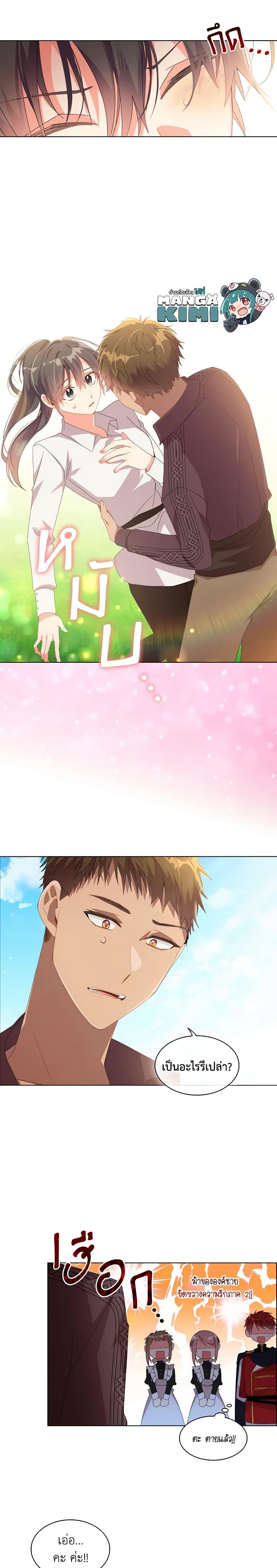 Manga-lc-com อ่านมังงะ อ่านการ์ตูน ออนไลน์ ฟรี The Meaning of You ตอนที่ 1 2 3 4 5 6 7 8 9 10 11 12 13 14 ฟรี ไม่มีโฆษณา Manga-lc - อ่าน มังงะ อ่าน การ์ตูน ออนไลน์ อ่านมังงะ ฟรี