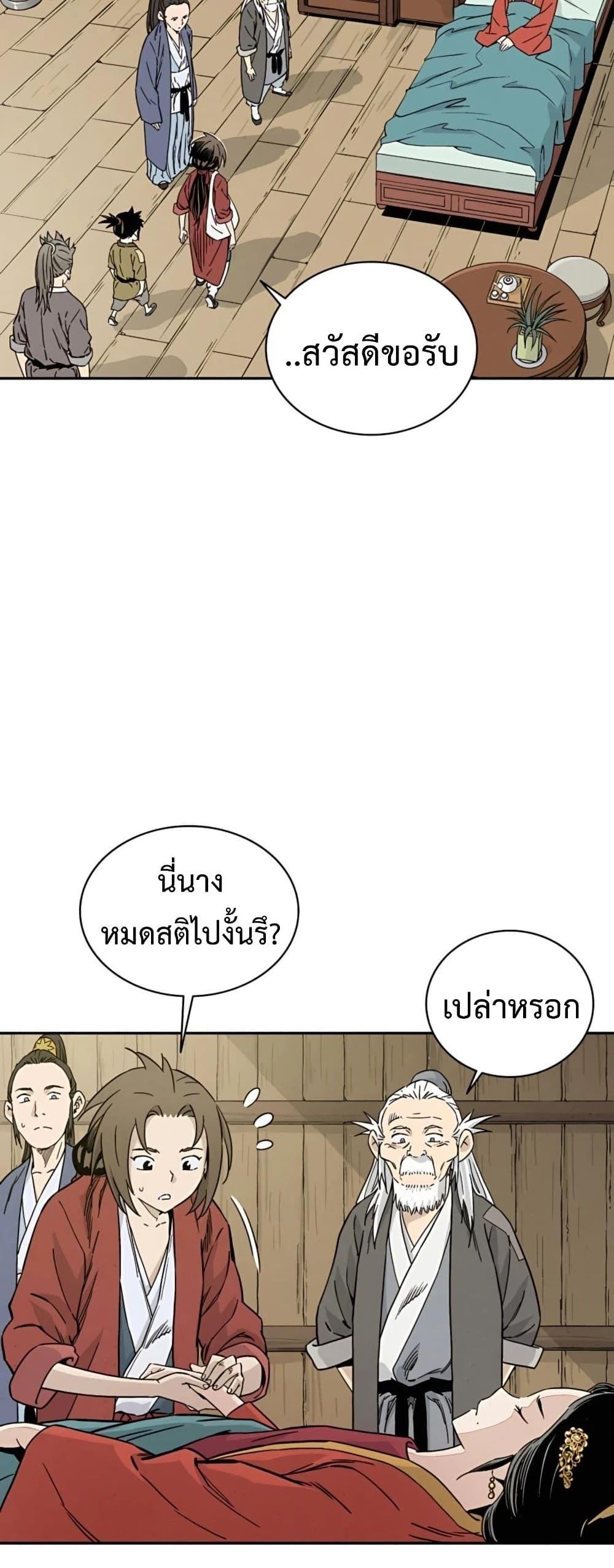 Manga-lc-com อ่านมังงะ อ่านการ์ตูน ออนไลน์ ฟรี I Reincarnated as a Legendary Surgeon ตอนที่ 1 2 3 4 5 6 7 8 9 10 11 12 13 14 ฟรี ไม่มีโฆษณา Manga-lc - อ่าน มังงะ อ่าน การ์ตูน ออนไลน์ อ่านมังงะ ฟรี