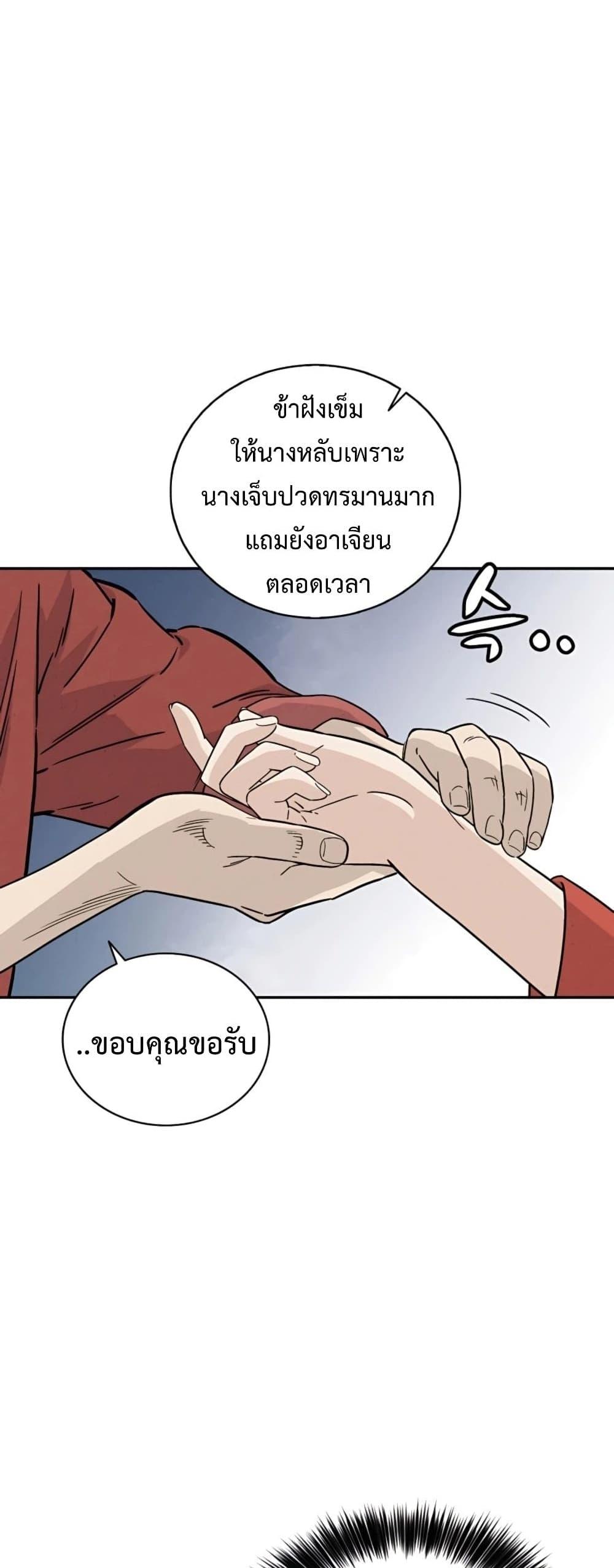 Manga-lc-com อ่านมังงะ อ่านการ์ตูน ออนไลน์ ฟรี I Reincarnated as a Legendary Surgeon ตอนที่ 1 2 3 4 5 6 7 8 9 10 11 12 13 14 ฟรี ไม่มีโฆษณา Manga-lc - อ่าน มังงะ อ่าน การ์ตูน ออนไลน์ อ่านมังงะ ฟรี