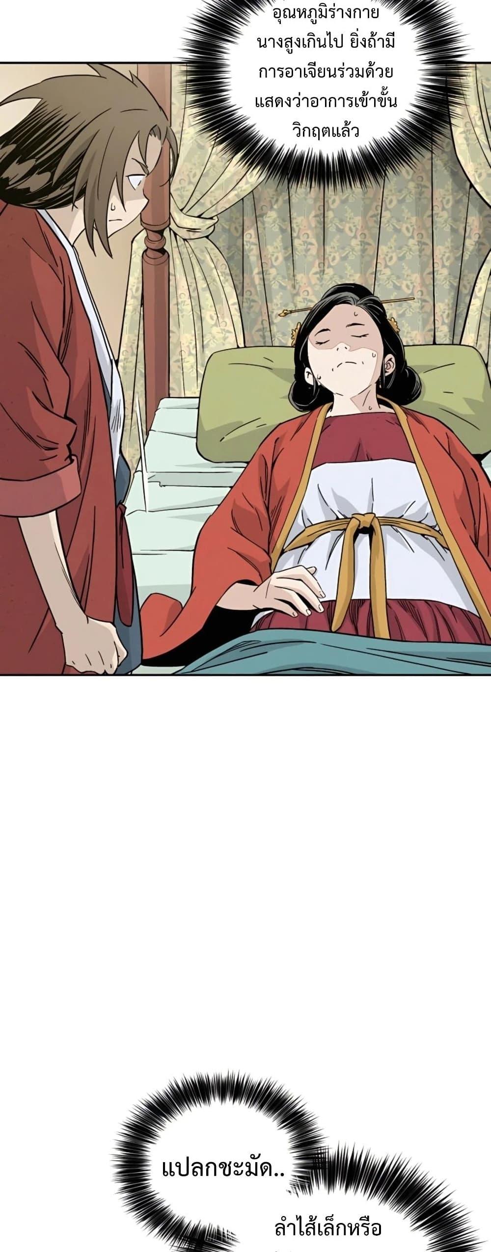 Manga-lc-com อ่านมังงะ อ่านการ์ตูน ออนไลน์ ฟรี I Reincarnated as a Legendary Surgeon ตอนที่ 1 2 3 4 5 6 7 8 9 10 11 12 13 14 ฟรี ไม่มีโฆษณา Manga-lc - อ่าน มังงะ อ่าน การ์ตูน ออนไลน์ อ่านมังงะ ฟรี