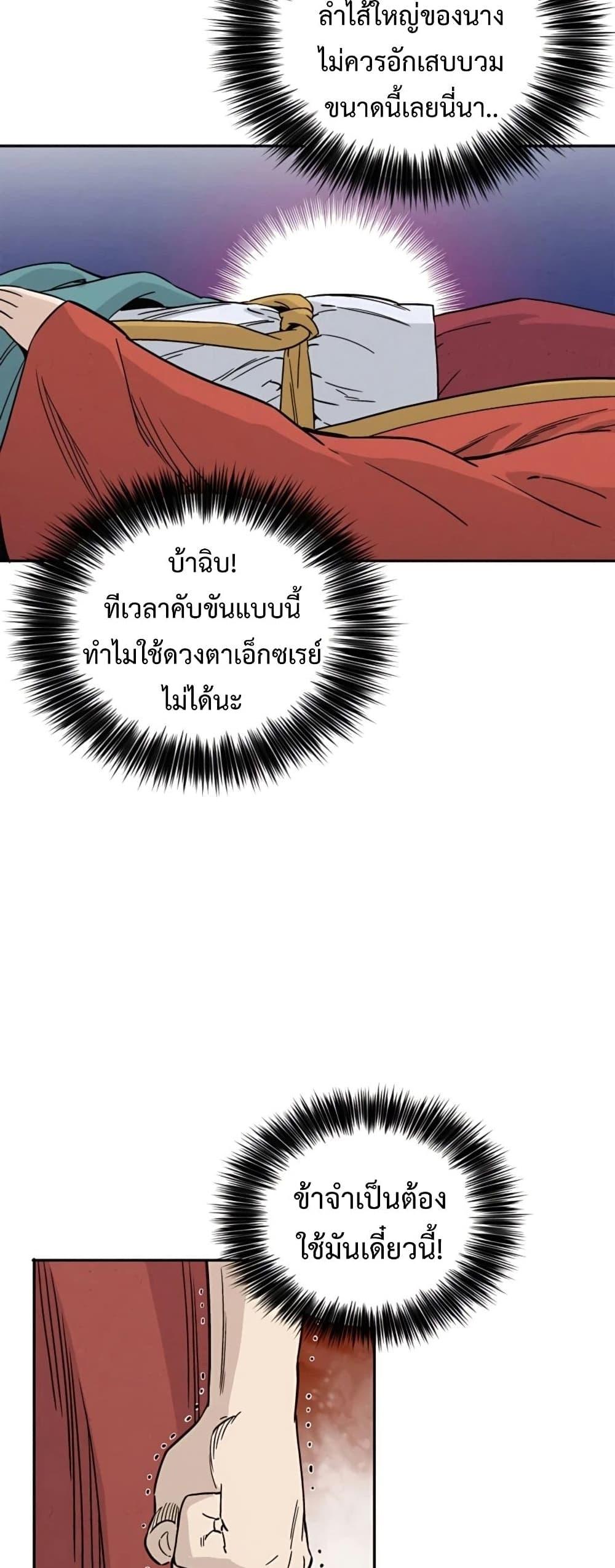 Manga-lc-com อ่านมังงะ อ่านการ์ตูน ออนไลน์ ฟรี I Reincarnated as a Legendary Surgeon ตอนที่ 1 2 3 4 5 6 7 8 9 10 11 12 13 14 ฟรี ไม่มีโฆษณา Manga-lc - อ่าน มังงะ อ่าน การ์ตูน ออนไลน์ อ่านมังงะ ฟรี