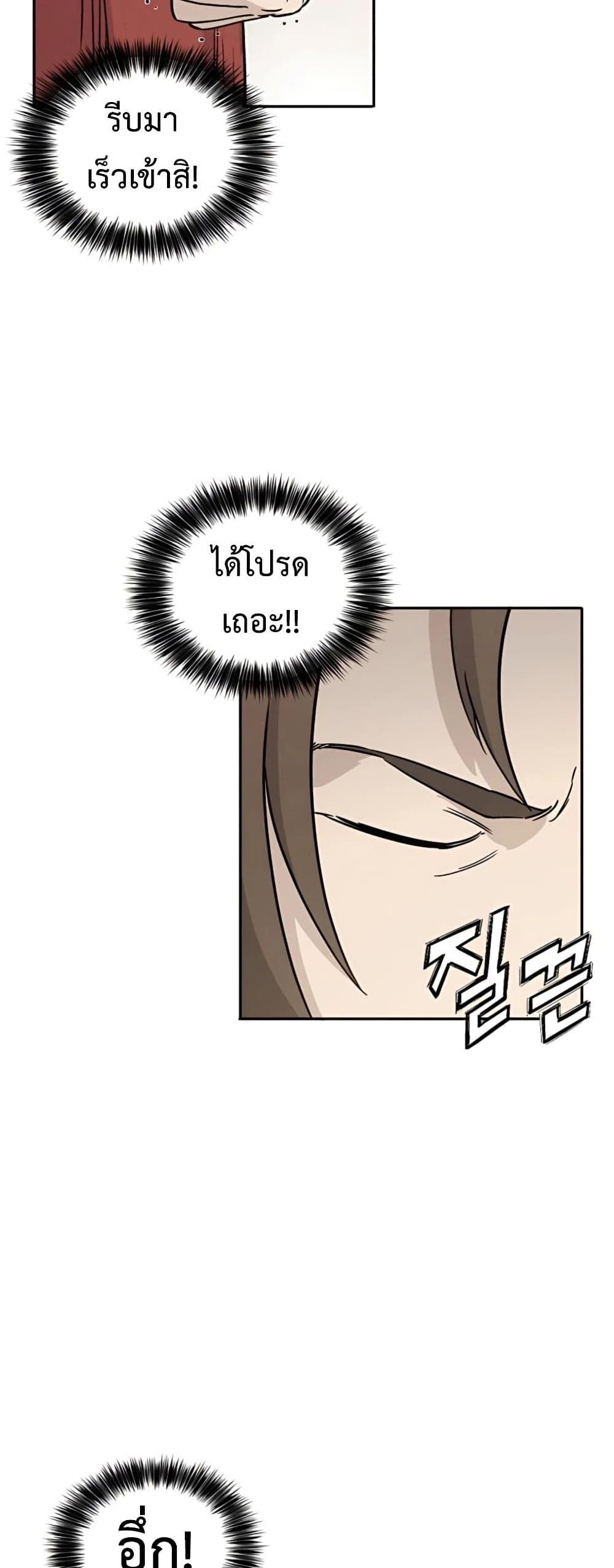 Manga-lc-com อ่านมังงะ อ่านการ์ตูน ออนไลน์ ฟรี I Reincarnated as a Legendary Surgeon ตอนที่ 1 2 3 4 5 6 7 8 9 10 11 12 13 14 ฟรี ไม่มีโฆษณา Manga-lc - อ่าน มังงะ อ่าน การ์ตูน ออนไลน์ อ่านมังงะ ฟรี