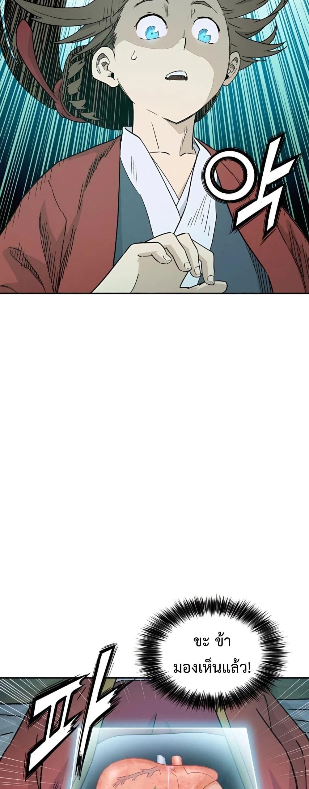 Manga-lc-com อ่านมังงะ อ่านการ์ตูน ออนไลน์ ฟรี I Reincarnated as a Legendary Surgeon ตอนที่ 1 2 3 4 5 6 7 8 9 10 11 12 13 14 ฟรี ไม่มีโฆษณา Manga-lc - อ่าน มังงะ อ่าน การ์ตูน ออนไลน์ อ่านมังงะ ฟรี