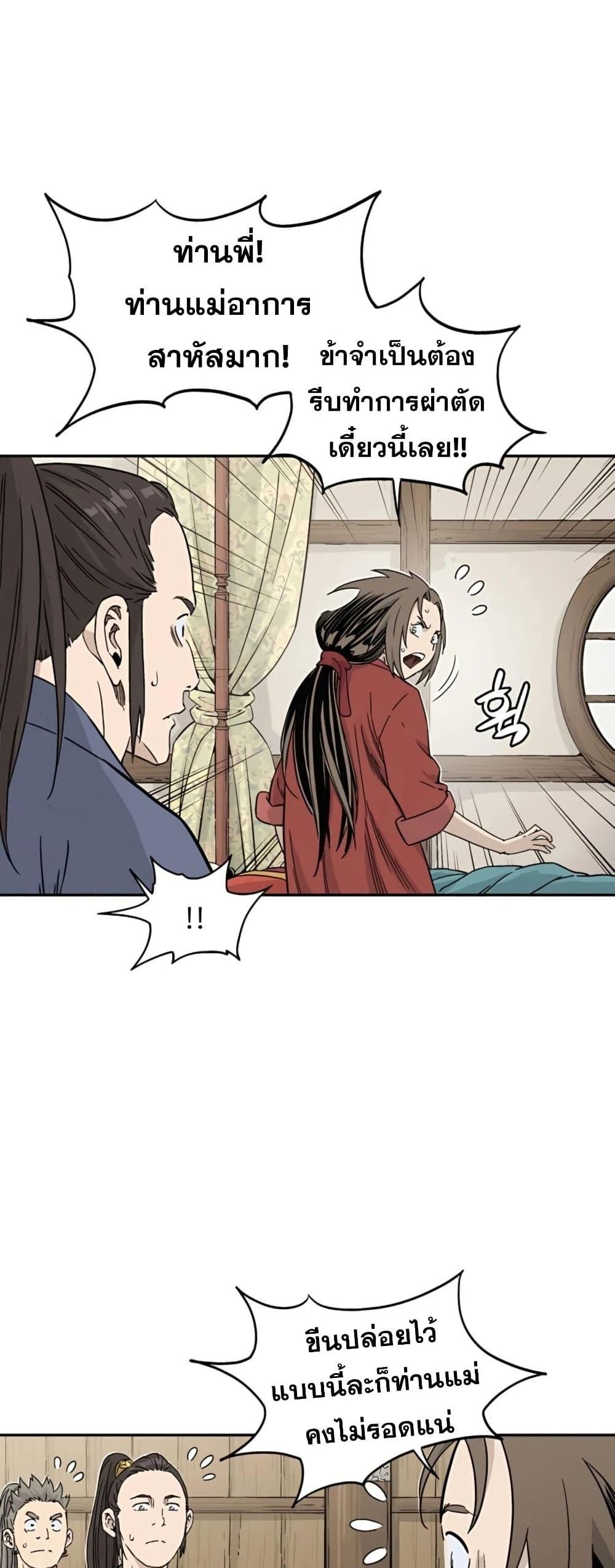 Manga-lc-com อ่านมังงะ อ่านการ์ตูน ออนไลน์ ฟรี I Reincarnated as a Legendary Surgeon ตอนที่ 1 2 3 4 5 6 7 8 9 10 11 12 13 14 ฟรี ไม่มีโฆษณา Manga-lc - อ่าน มังงะ อ่าน การ์ตูน ออนไลน์ อ่านมังงะ ฟรี