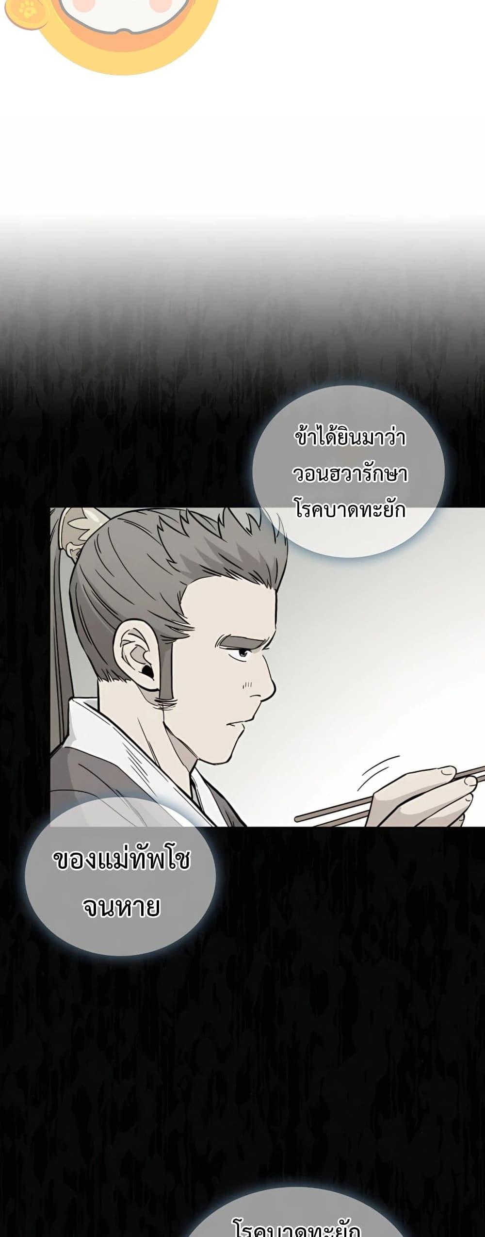 Manga-lc-com อ่านมังงะ อ่านการ์ตูน ออนไลน์ ฟรี I Reincarnated as a Legendary Surgeon ตอนที่ 1 2 3 4 5 6 7 8 9 10 11 12 13 14 ฟรี ไม่มีโฆษณา Manga-lc - อ่าน มังงะ อ่าน การ์ตูน ออนไลน์ อ่านมังงะ ฟรี