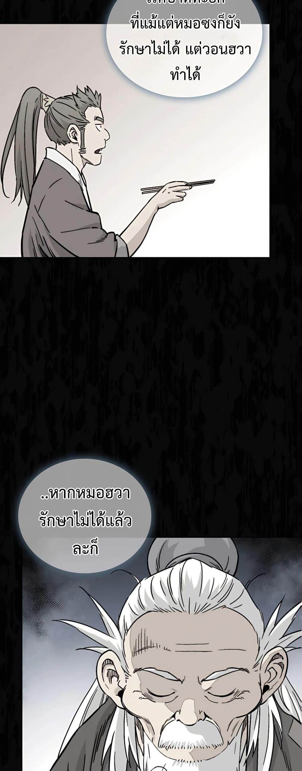 Manga-lc-com อ่านมังงะ อ่านการ์ตูน ออนไลน์ ฟรี I Reincarnated as a Legendary Surgeon ตอนที่ 1 2 3 4 5 6 7 8 9 10 11 12 13 14 ฟรี ไม่มีโฆษณา Manga-lc - อ่าน มังงะ อ่าน การ์ตูน ออนไลน์ อ่านมังงะ ฟรี