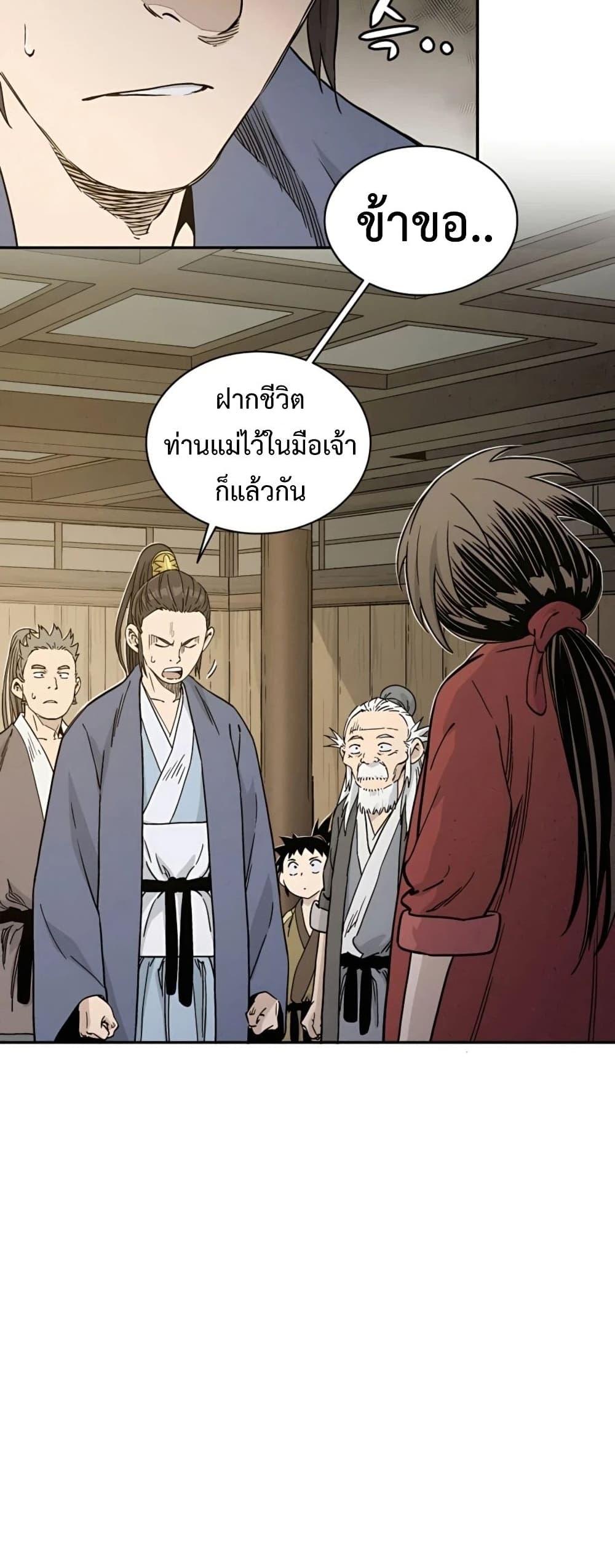 Manga-lc-com อ่านมังงะ อ่านการ์ตูน ออนไลน์ ฟรี I Reincarnated as a Legendary Surgeon ตอนที่ 1 2 3 4 5 6 7 8 9 10 11 12 13 14 ฟรี ไม่มีโฆษณา Manga-lc - อ่าน มังงะ อ่าน การ์ตูน ออนไลน์ อ่านมังงะ ฟรี