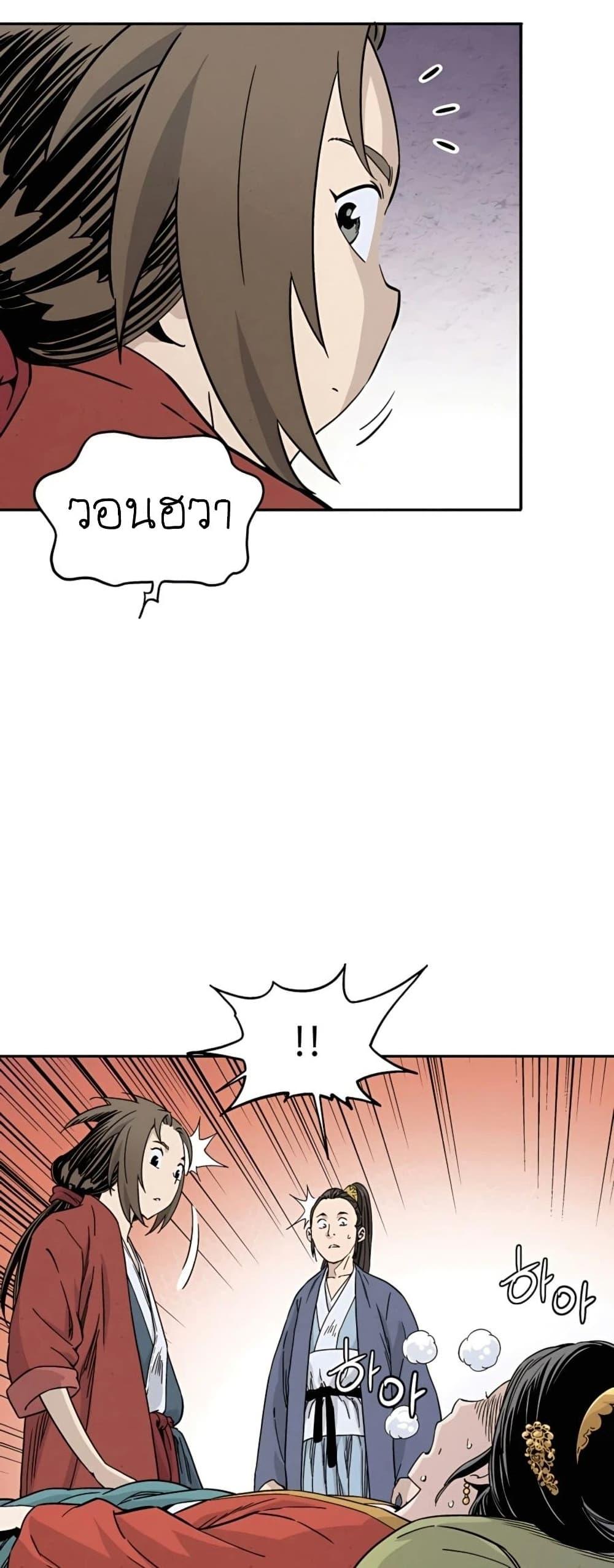 Manga-lc-com อ่านมังงะ อ่านการ์ตูน ออนไลน์ ฟรี I Reincarnated as a Legendary Surgeon ตอนที่ 1 2 3 4 5 6 7 8 9 10 11 12 13 14 ฟรี ไม่มีโฆษณา Manga-lc - อ่าน มังงะ อ่าน การ์ตูน ออนไลน์ อ่านมังงะ ฟรี