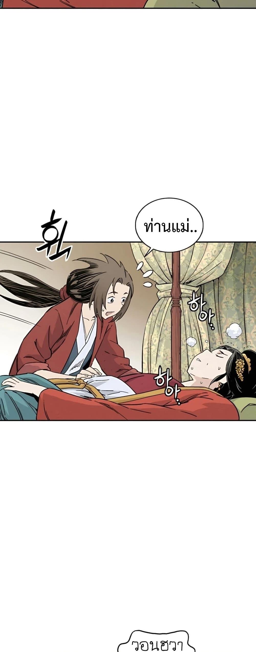 Manga-lc-com อ่านมังงะ อ่านการ์ตูน ออนไลน์ ฟรี I Reincarnated as a Legendary Surgeon ตอนที่ 1 2 3 4 5 6 7 8 9 10 11 12 13 14 ฟรี ไม่มีโฆษณา Manga-lc - อ่าน มังงะ อ่าน การ์ตูน ออนไลน์ อ่านมังงะ ฟรี