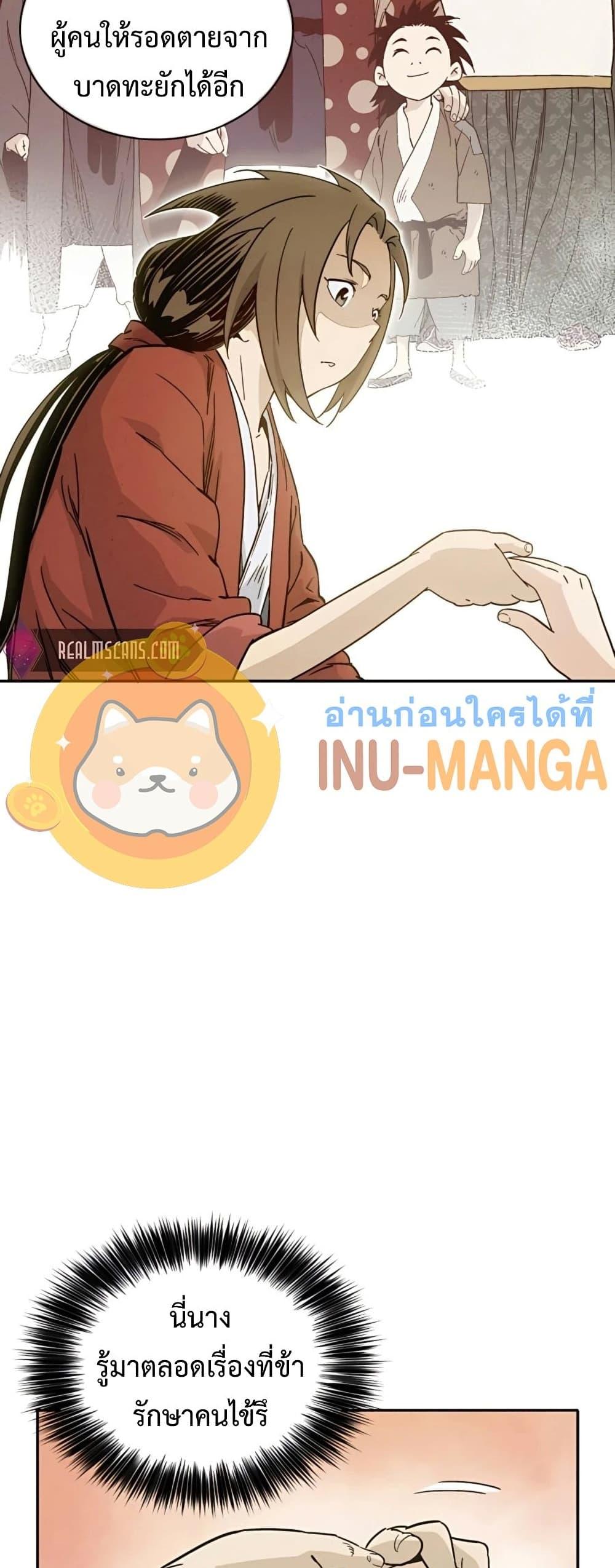 Manga-lc-com อ่านมังงะ อ่านการ์ตูน ออนไลน์ ฟรี I Reincarnated as a Legendary Surgeon ตอนที่ 1 2 3 4 5 6 7 8 9 10 11 12 13 14 ฟรี ไม่มีโฆษณา Manga-lc - อ่าน มังงะ อ่าน การ์ตูน ออนไลน์ อ่านมังงะ ฟรี