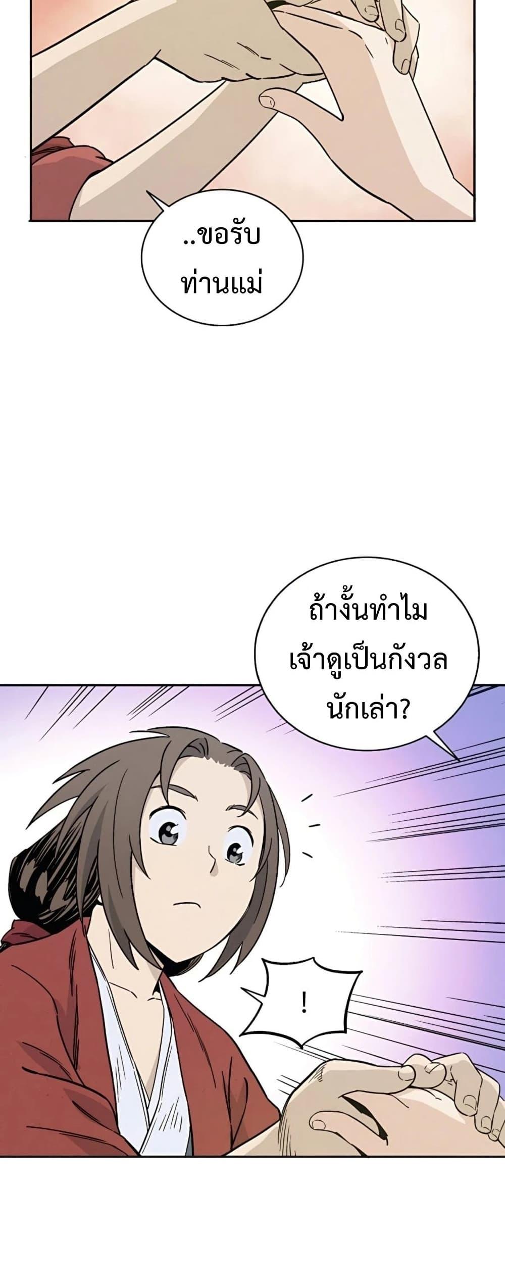 Manga-lc-com อ่านมังงะ อ่านการ์ตูน ออนไลน์ ฟรี I Reincarnated as a Legendary Surgeon ตอนที่ 1 2 3 4 5 6 7 8 9 10 11 12 13 14 ฟรี ไม่มีโฆษณา Manga-lc - อ่าน มังงะ อ่าน การ์ตูน ออนไลน์ อ่านมังงะ ฟรี